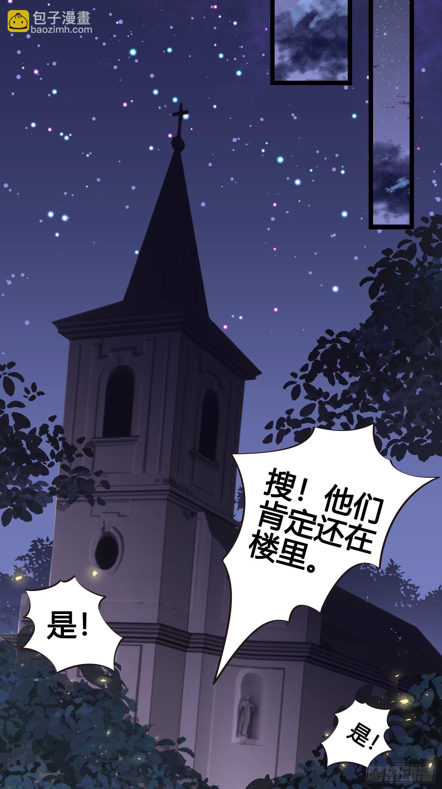 第021话 救人-第21话