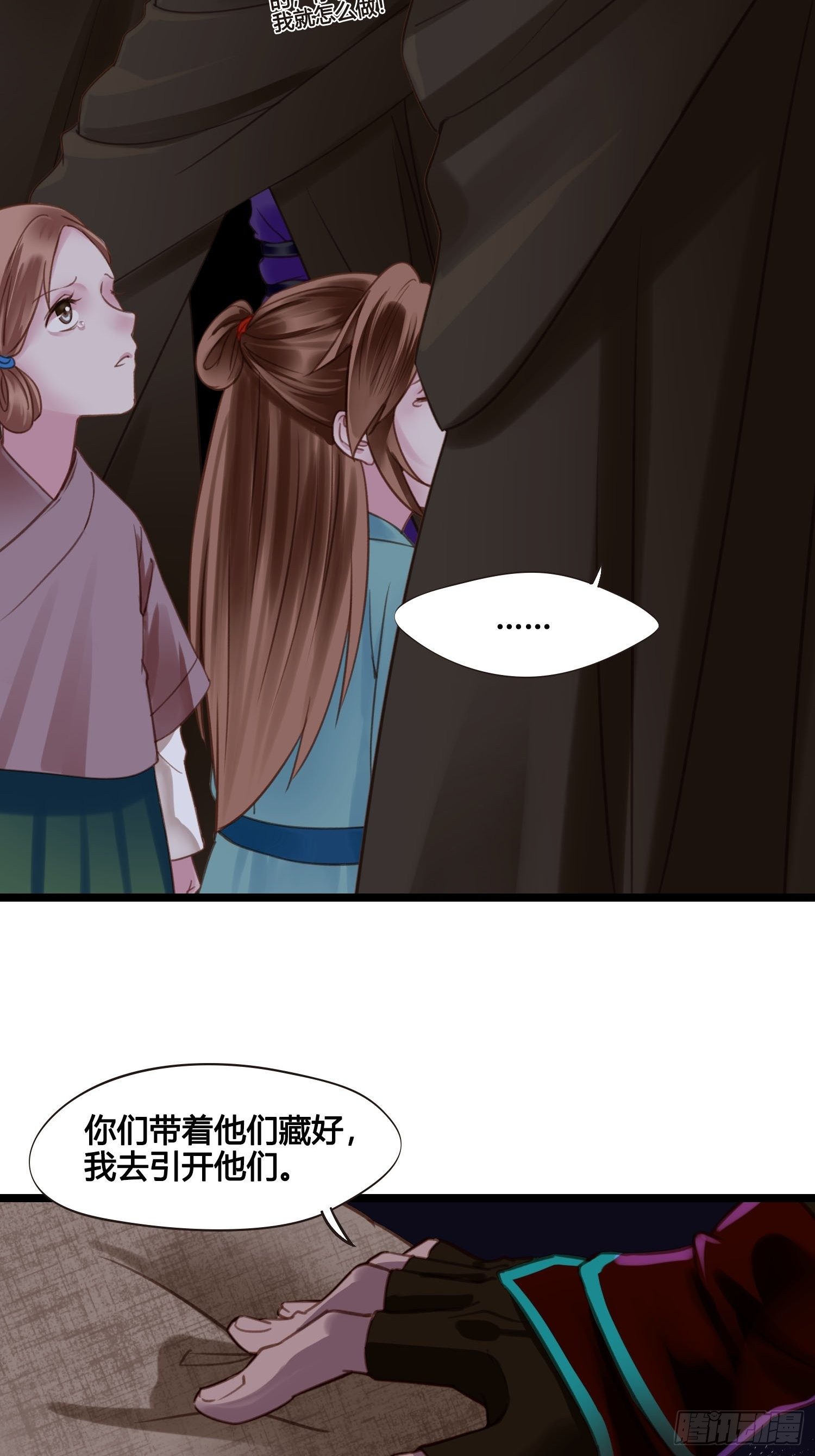 第021话 救人-第21话