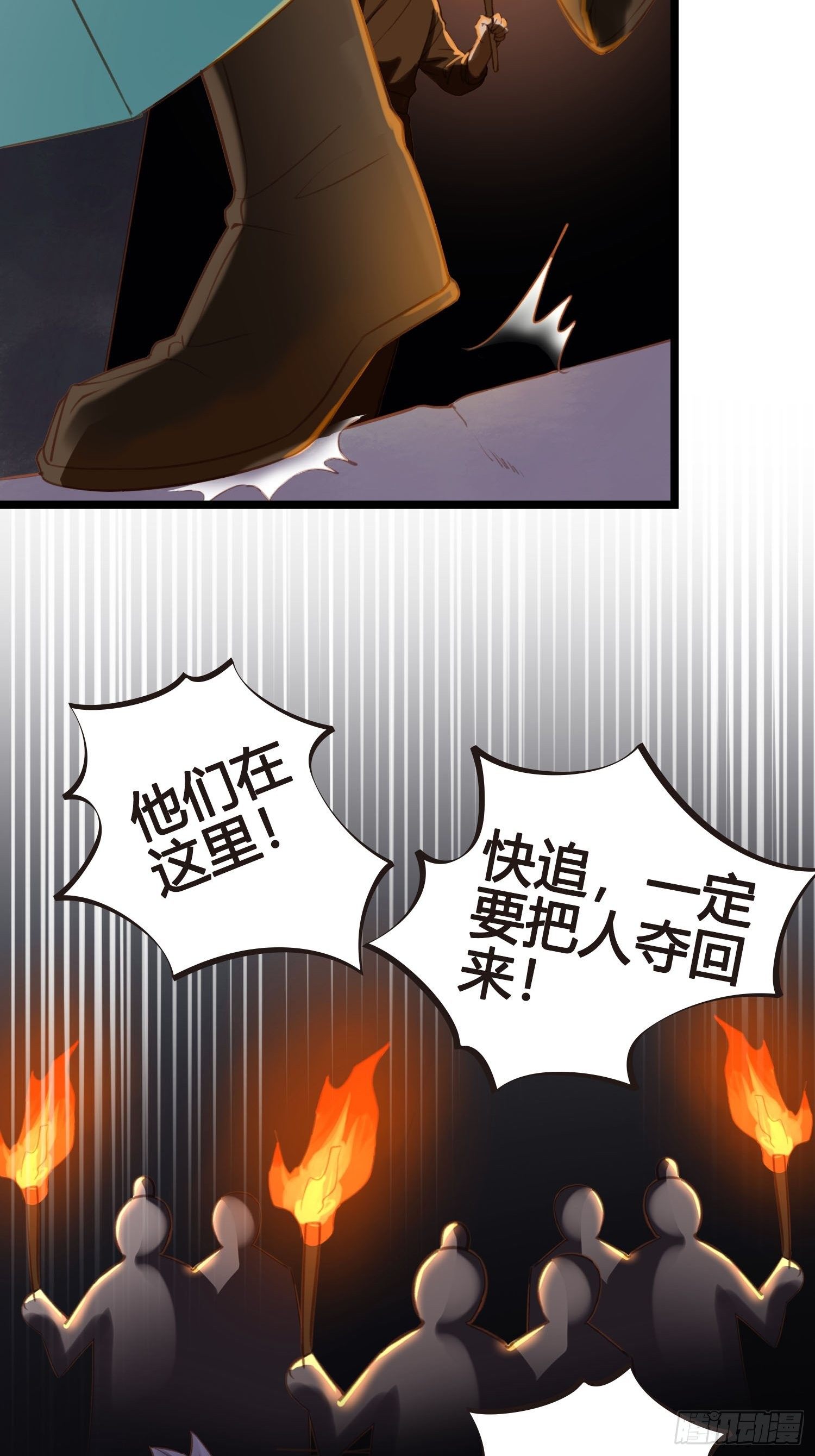 第021话 救人-第21话