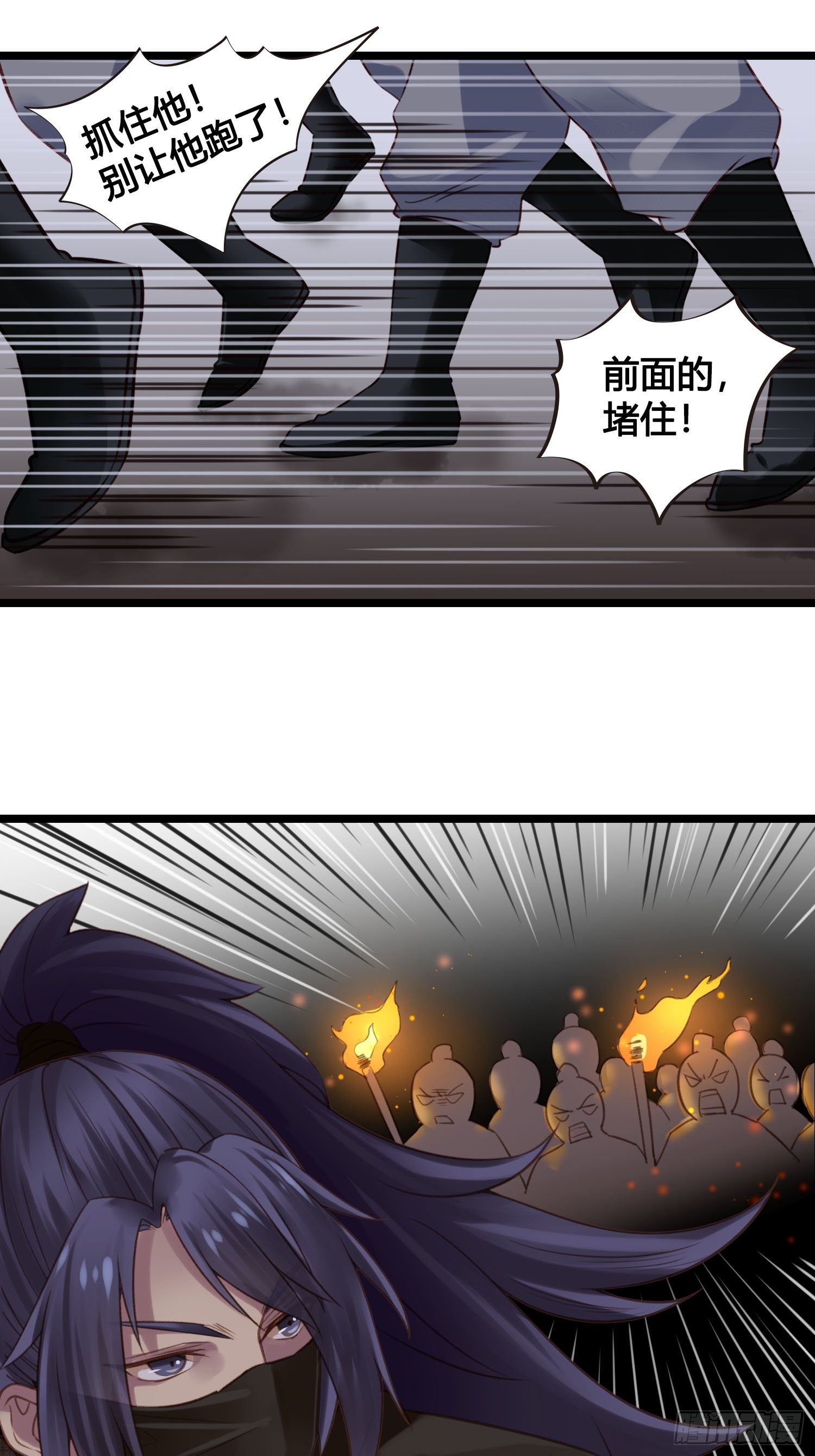 第021话 救人-第21话