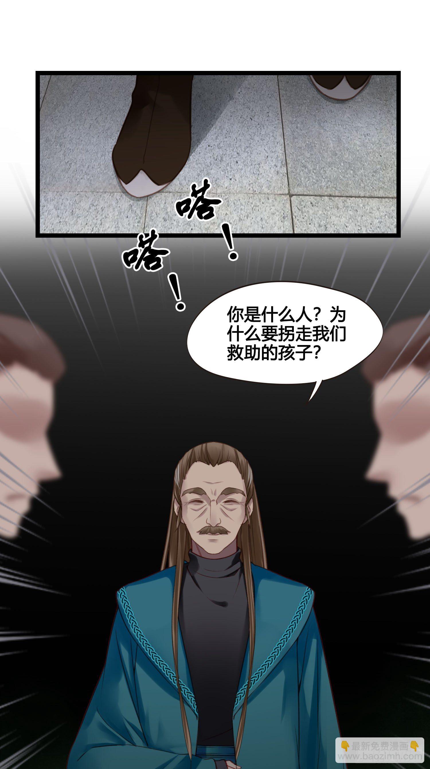 第021话 救人-第21话