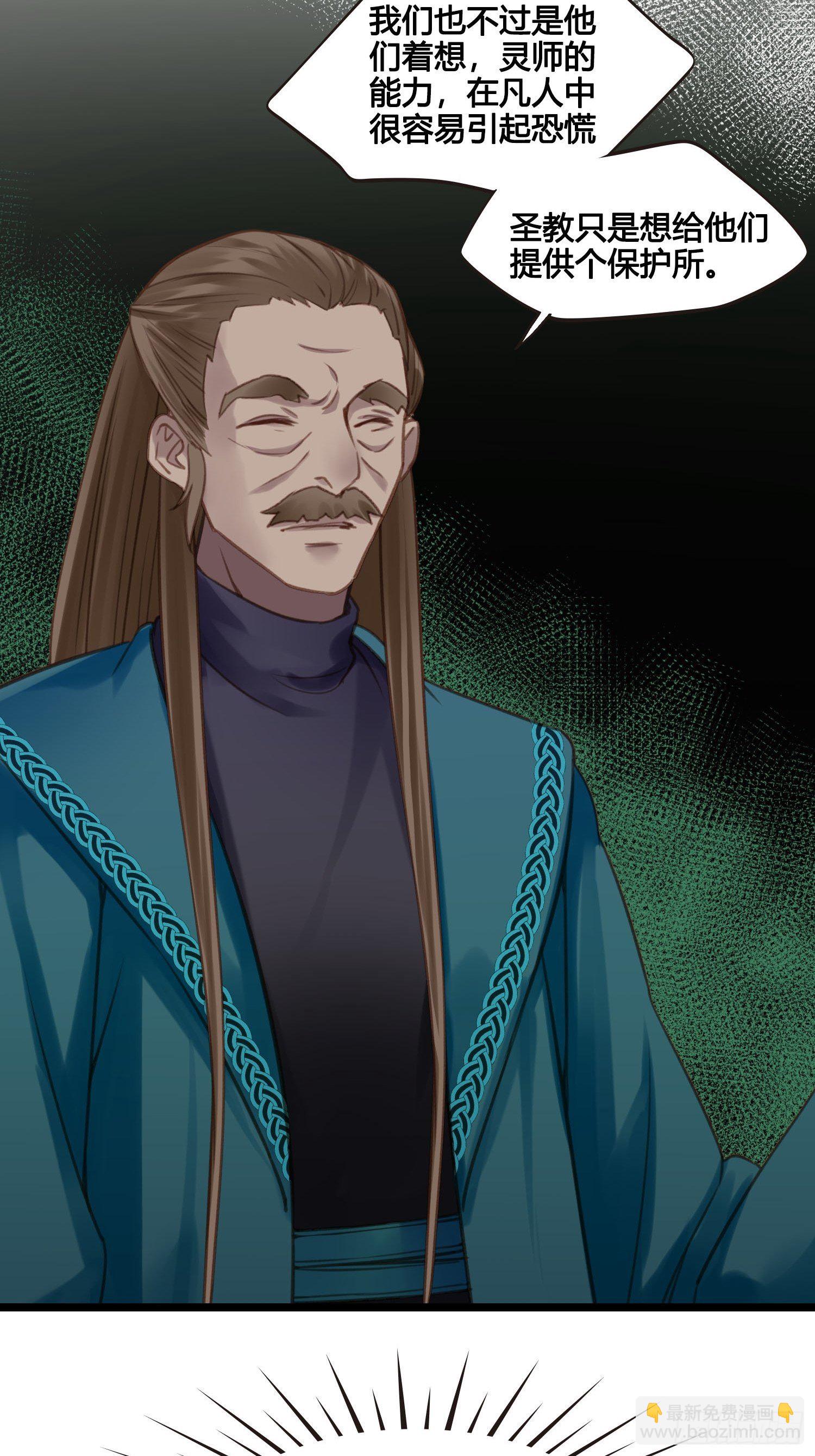 第021话 救人-第21话