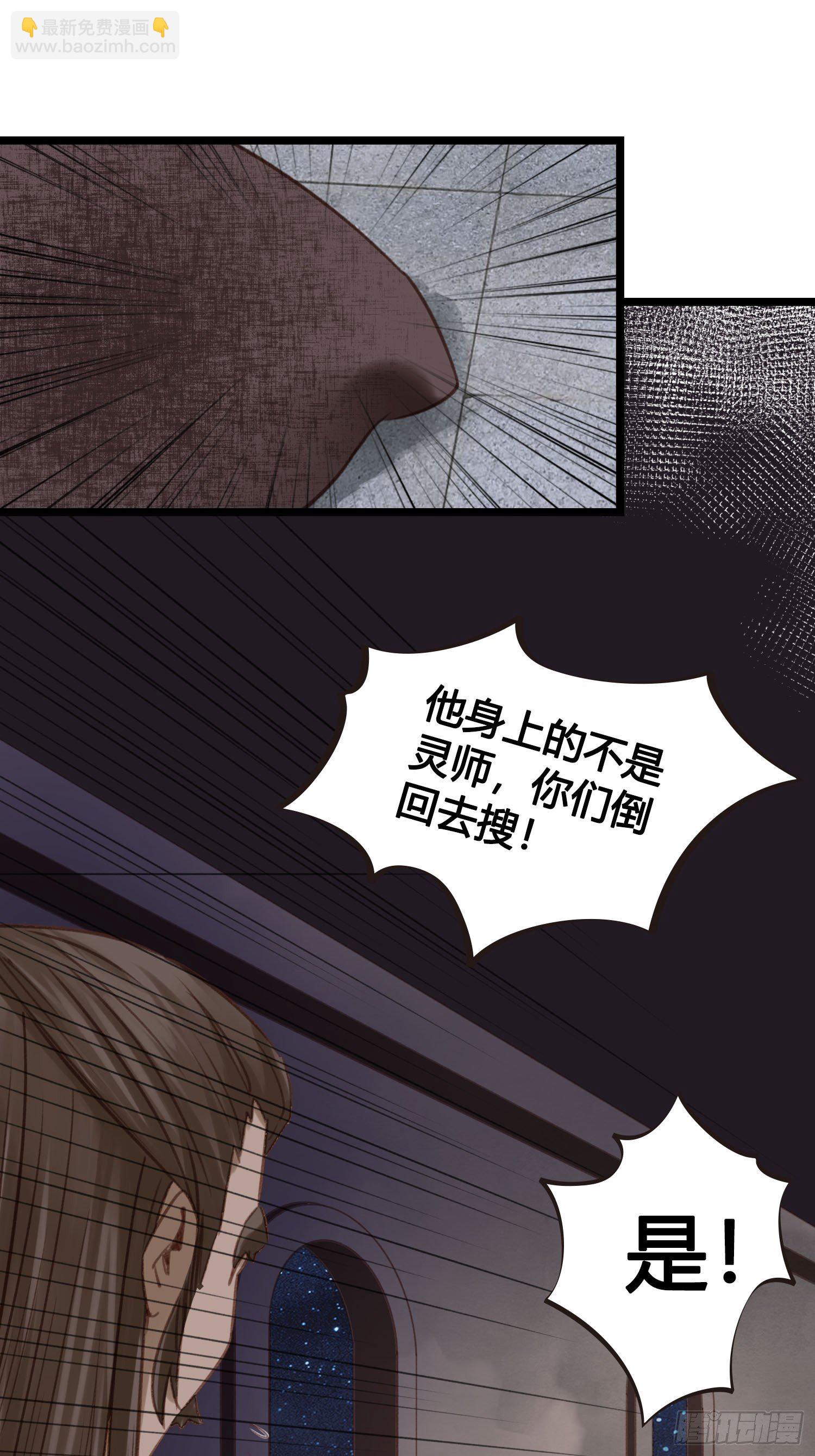 第021话 救人-第21话