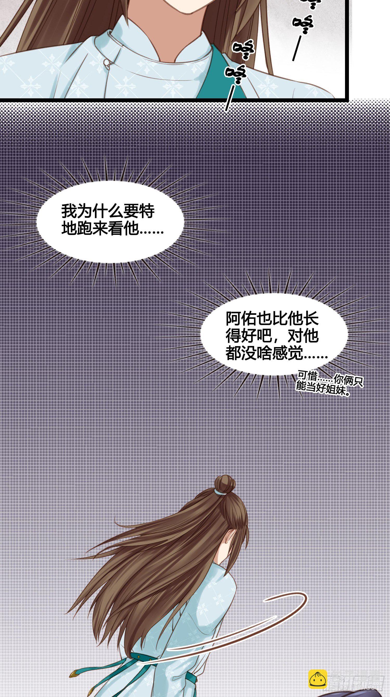 第021话 救人-第21话