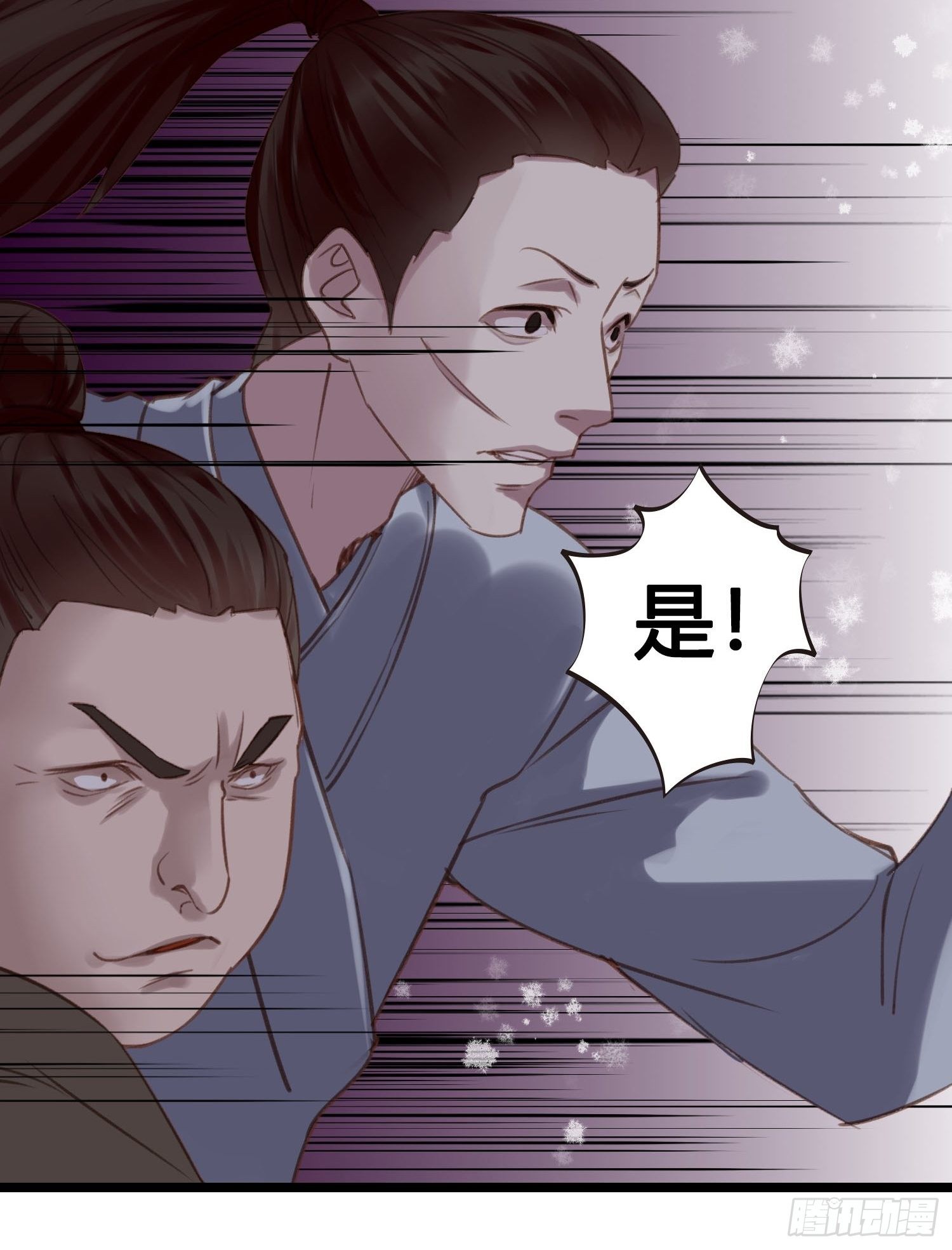 第021话 救人-第21话