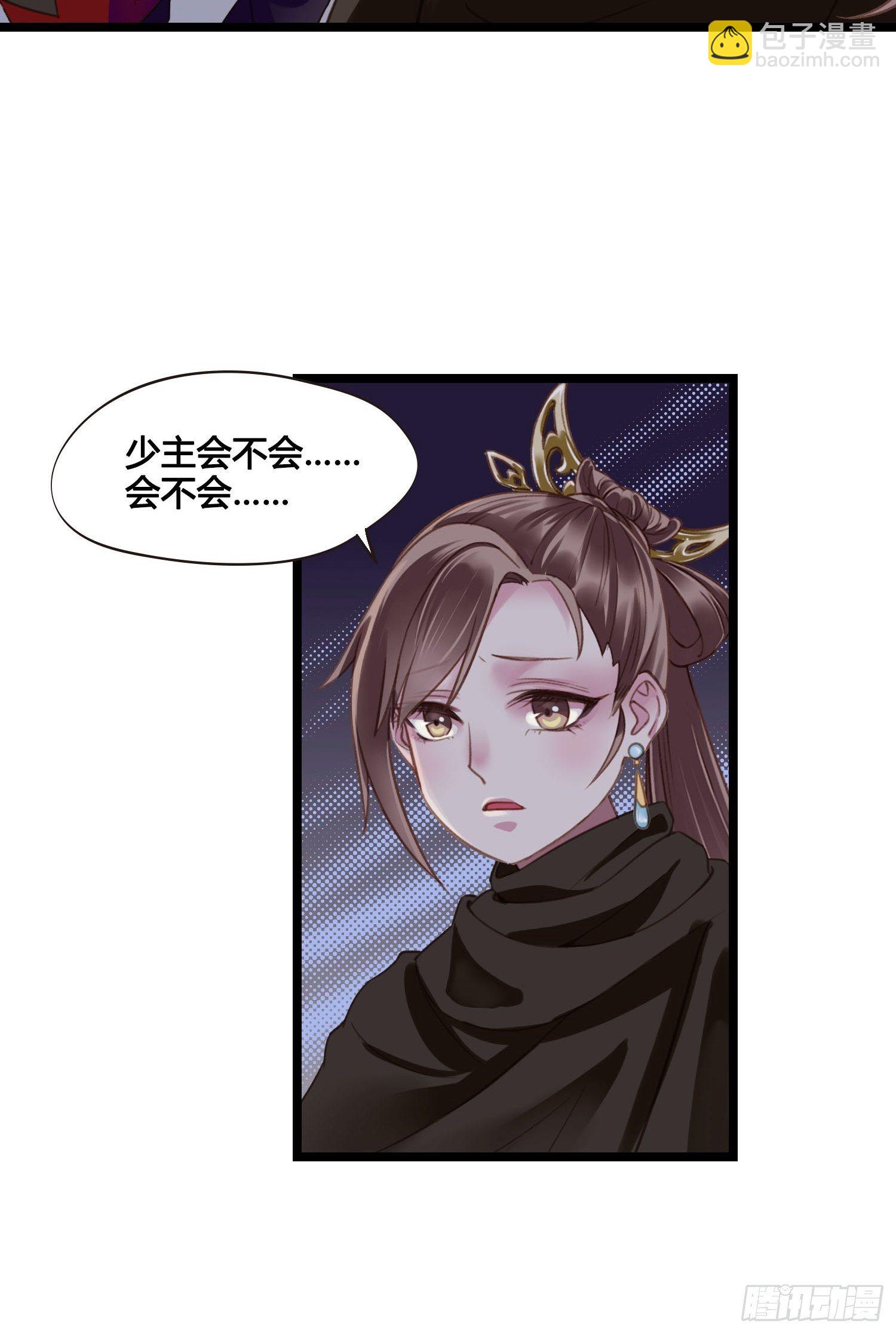 第021话 救人-第21话