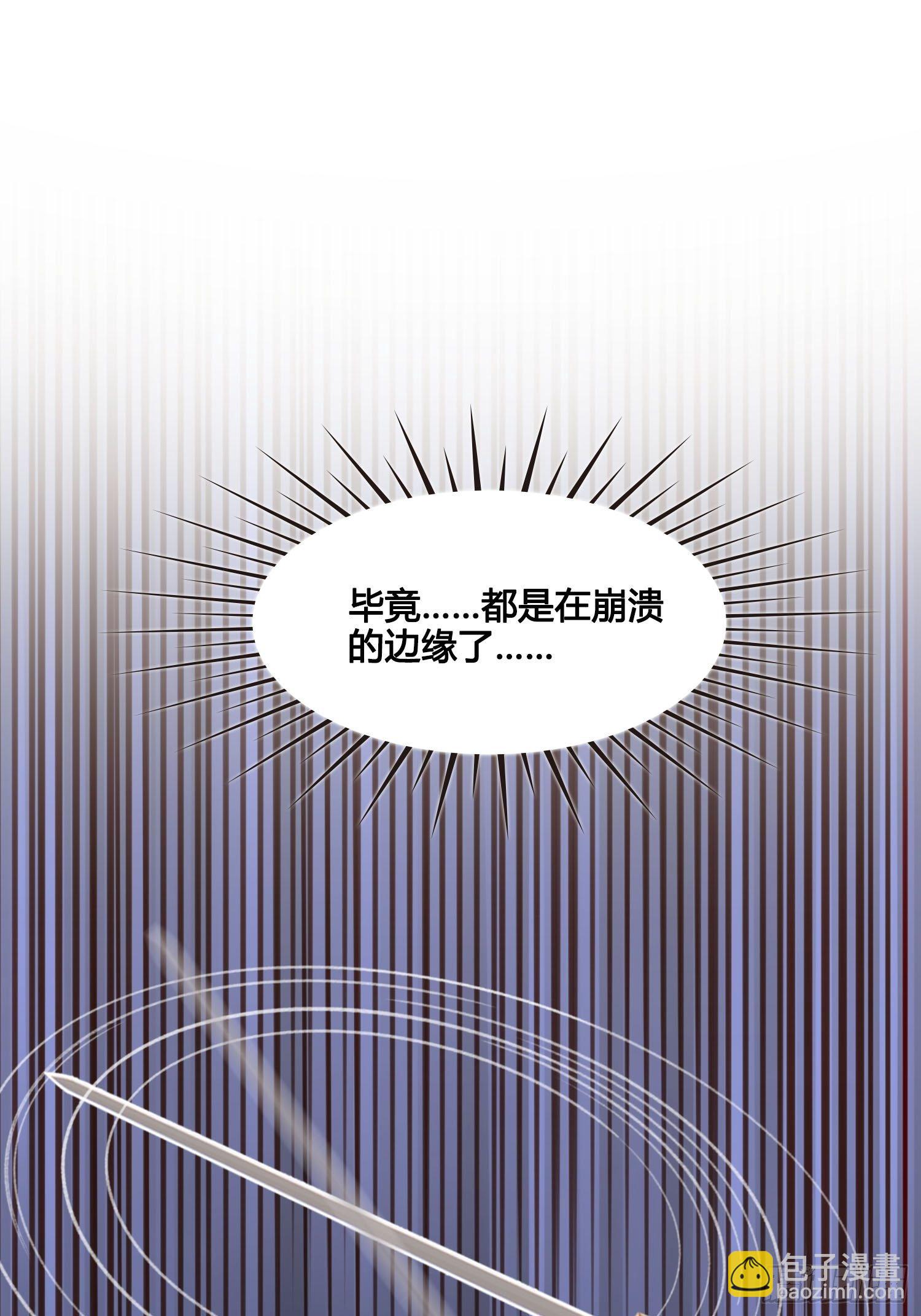 第021话 救人-第21话