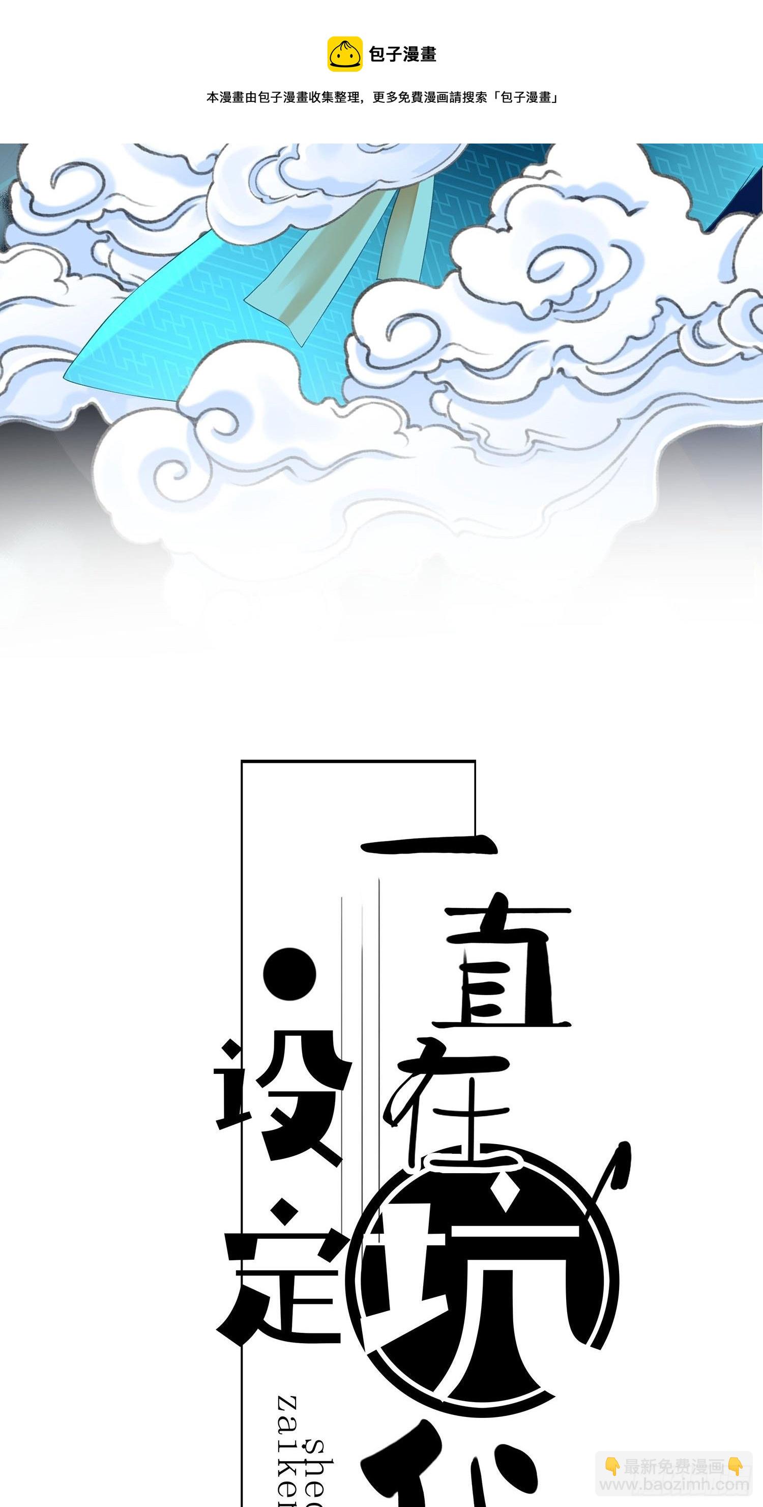 第021话 救人-第21话