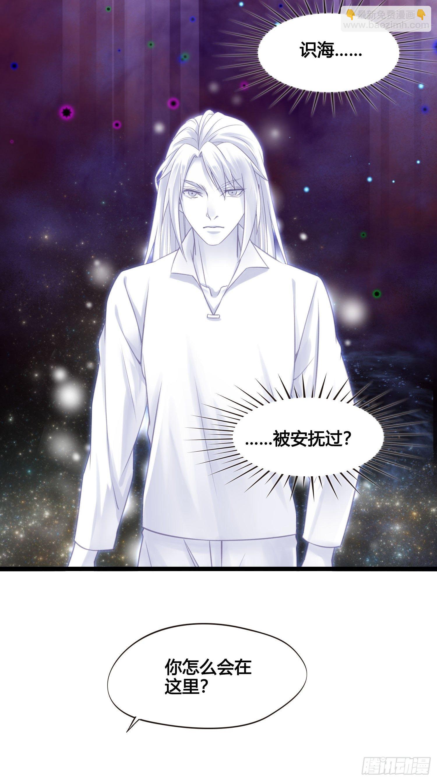 第023话  天兵和灵师-第23话