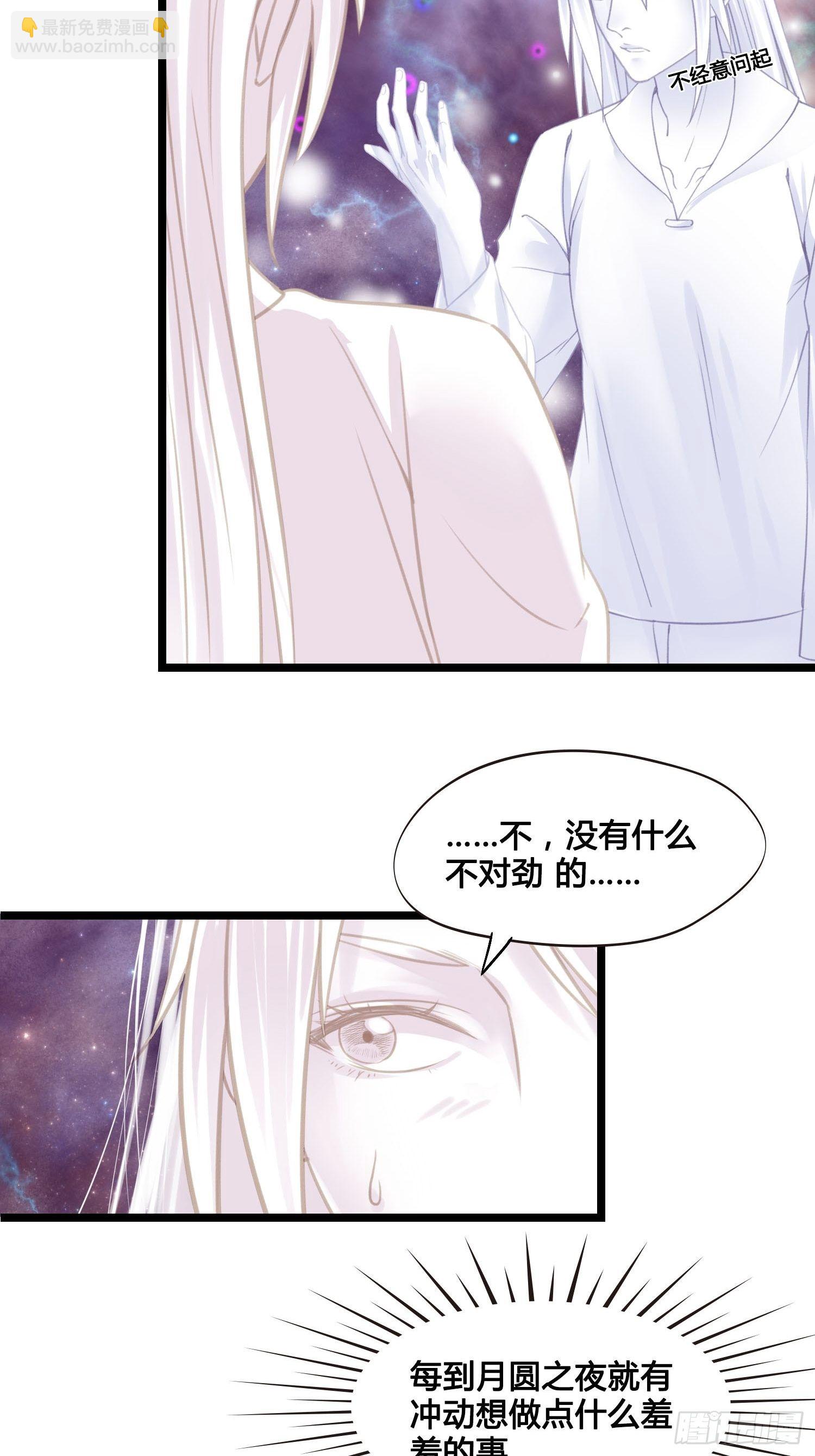 第023话  天兵和灵师-第23话