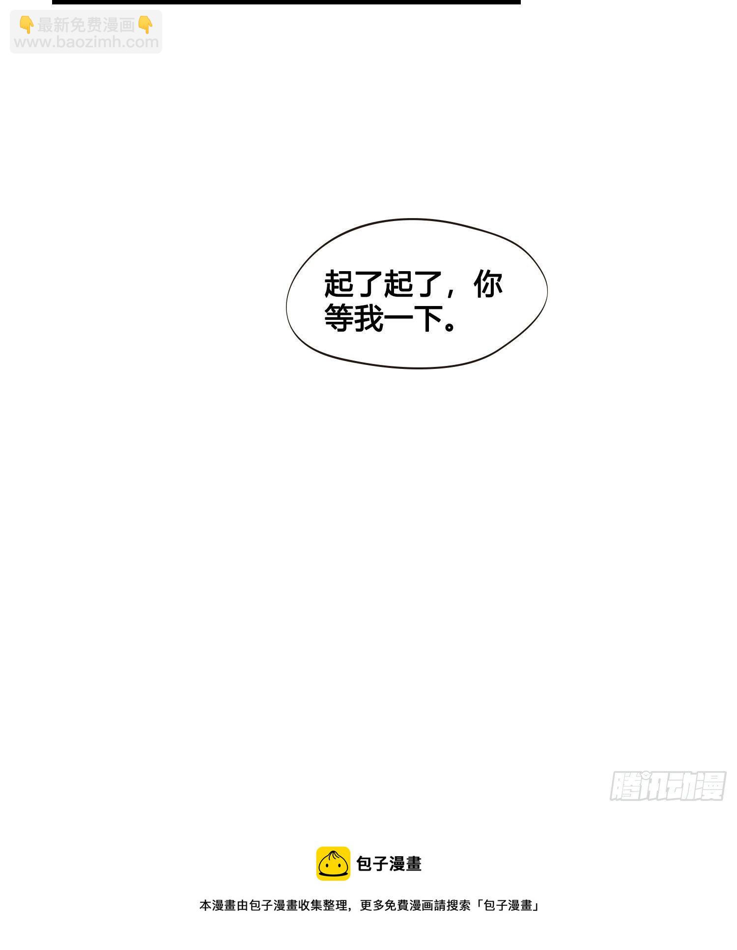 第023话  天兵和灵师-第23话