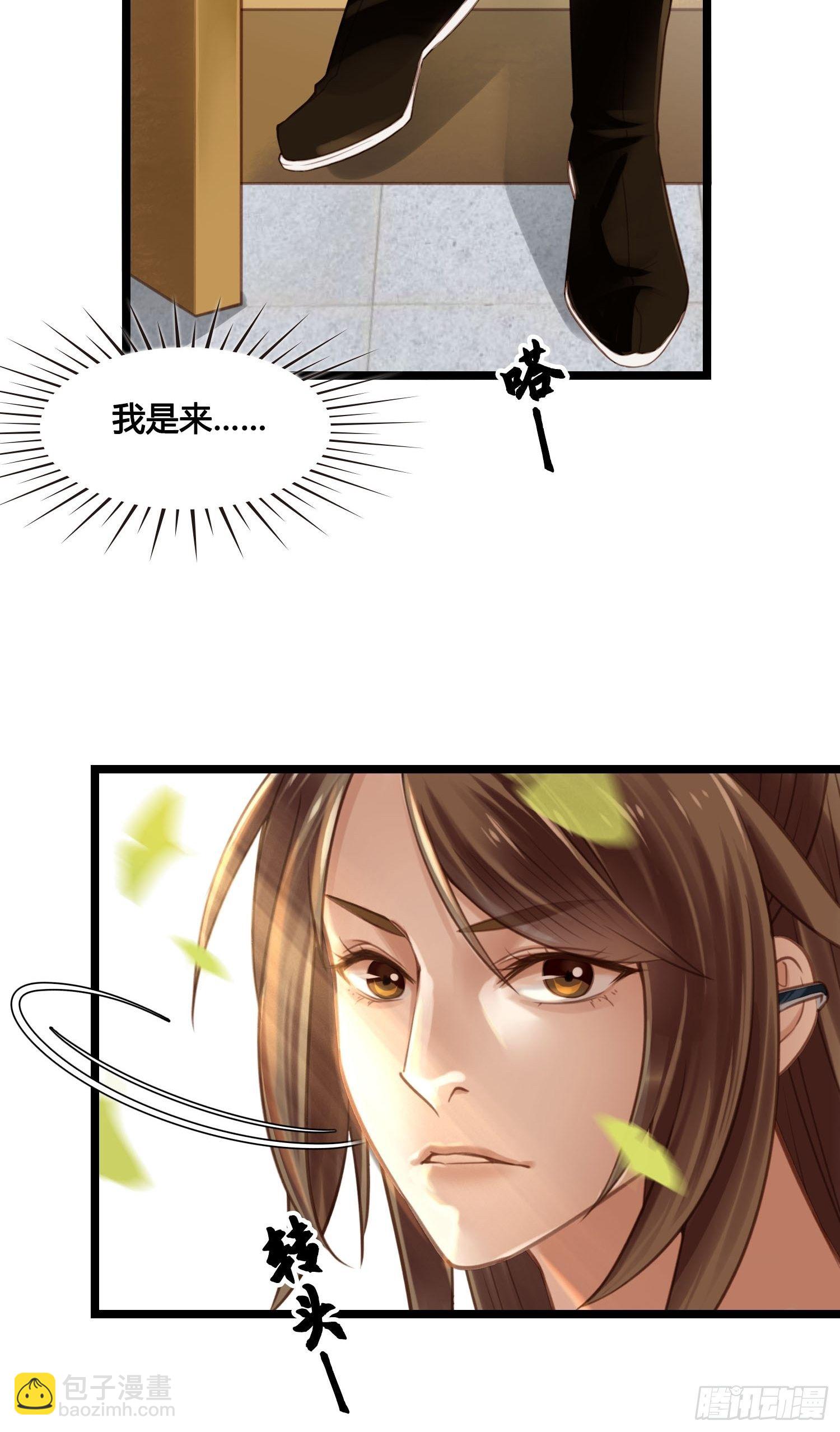 第025话  自我意识很强烈嘛-第25话