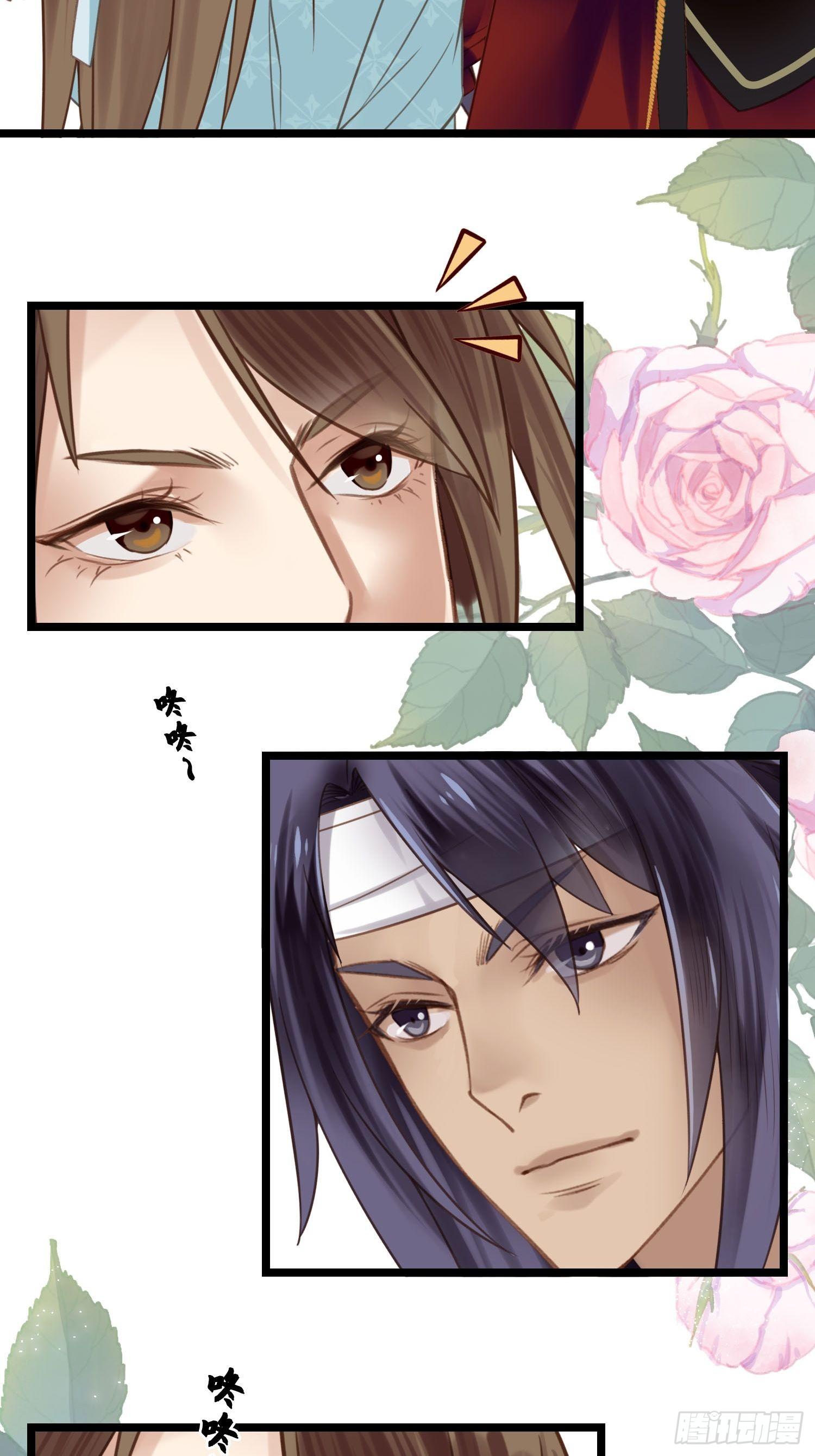 第025话  自我意识很强烈嘛-第25话