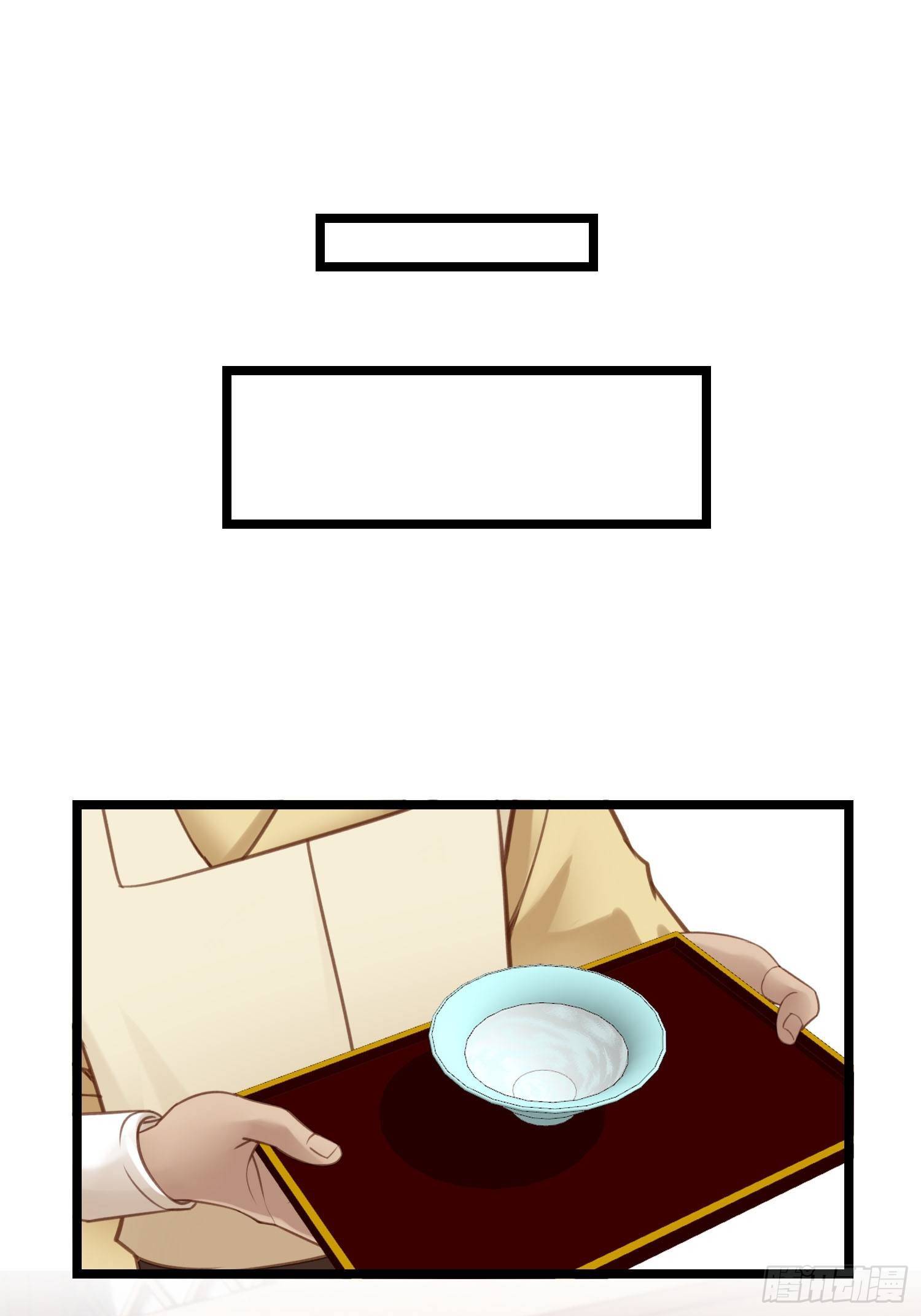 第27话 翀明是谁？-第27话