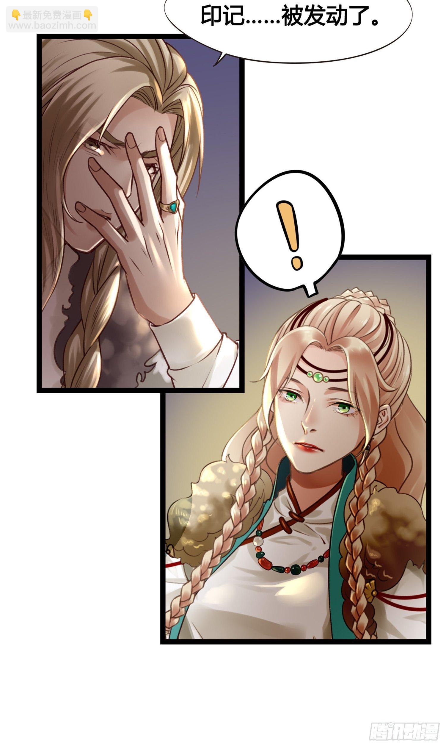 第03话  我真的有金手指！(1/2)-第3话