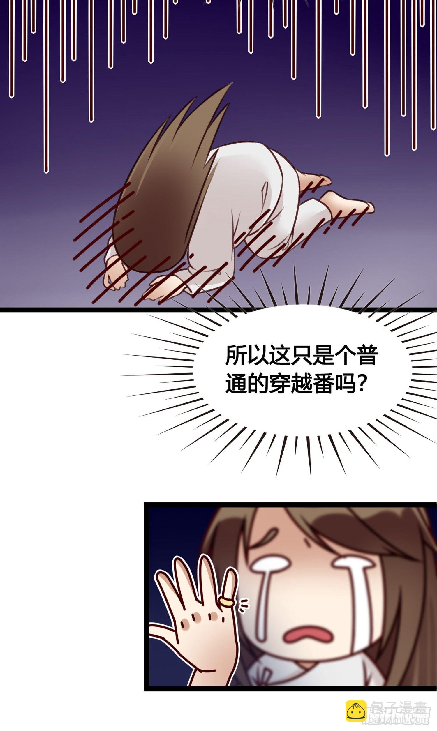 第03话  我真的有金手指！(1/2)-第3话