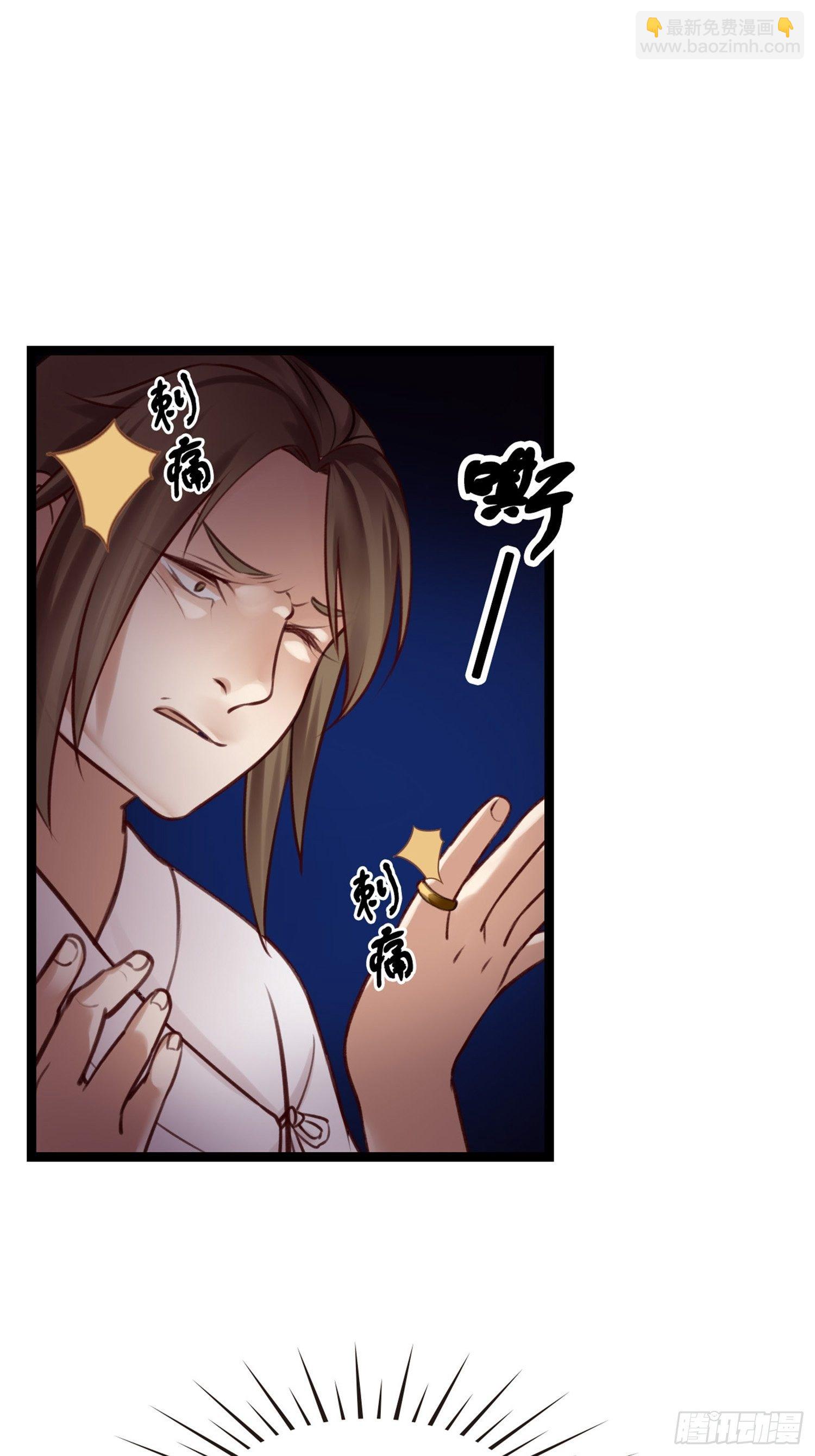 第03话  我真的有金手指！(1/2)-第3话