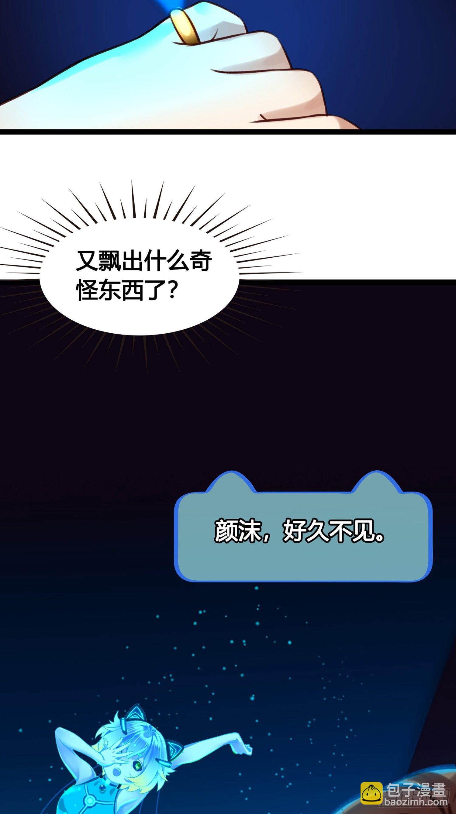 第03话  我真的有金手指！(1/2)-第3话