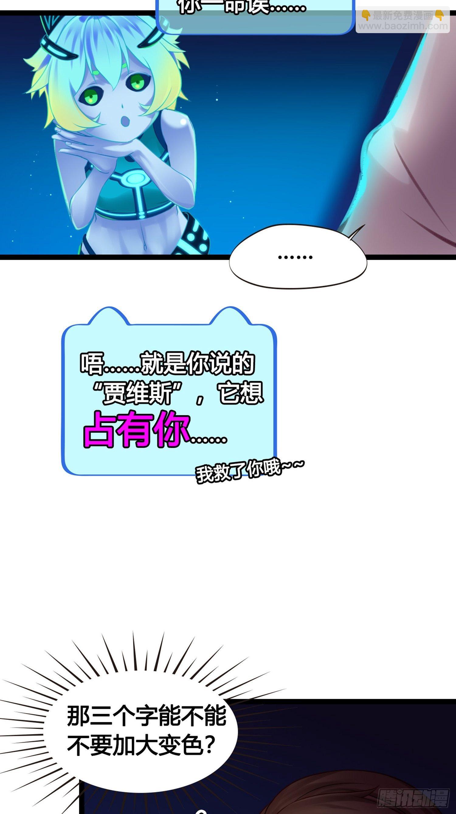 第03话  我真的有金手指！(1/2)-第3话