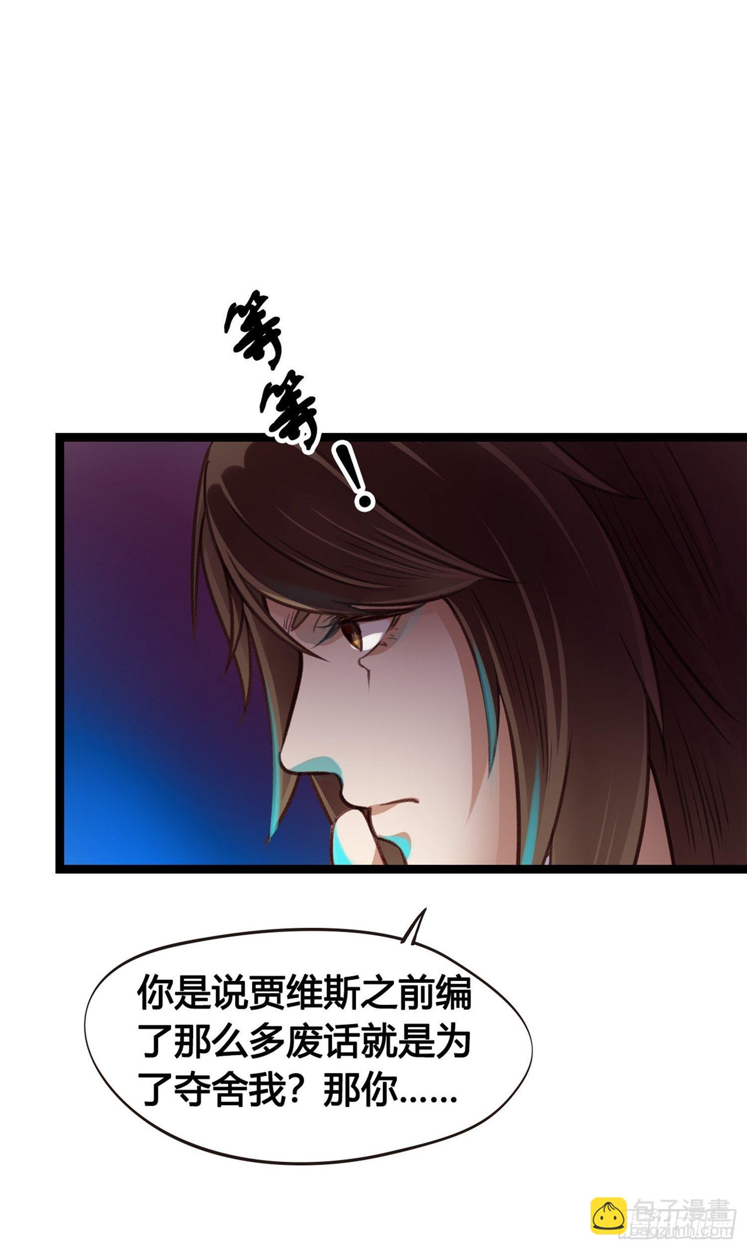 第03话  我真的有金手指！(1/2)-第3话