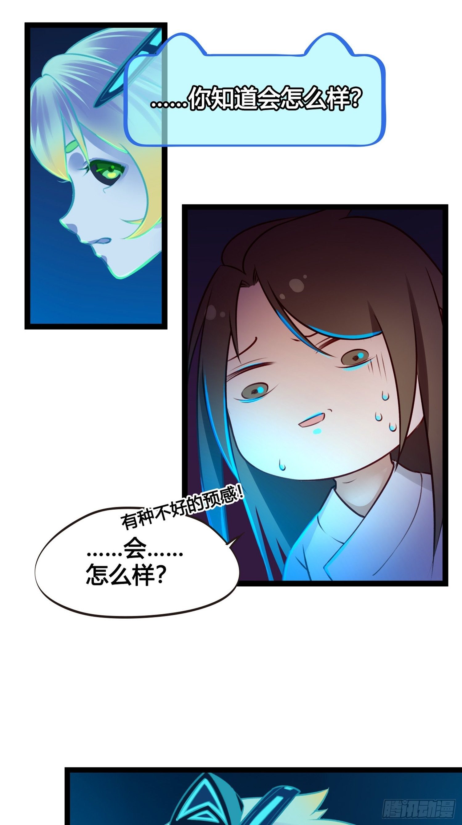 第03话  我真的有金手指！(1/2)-第3话