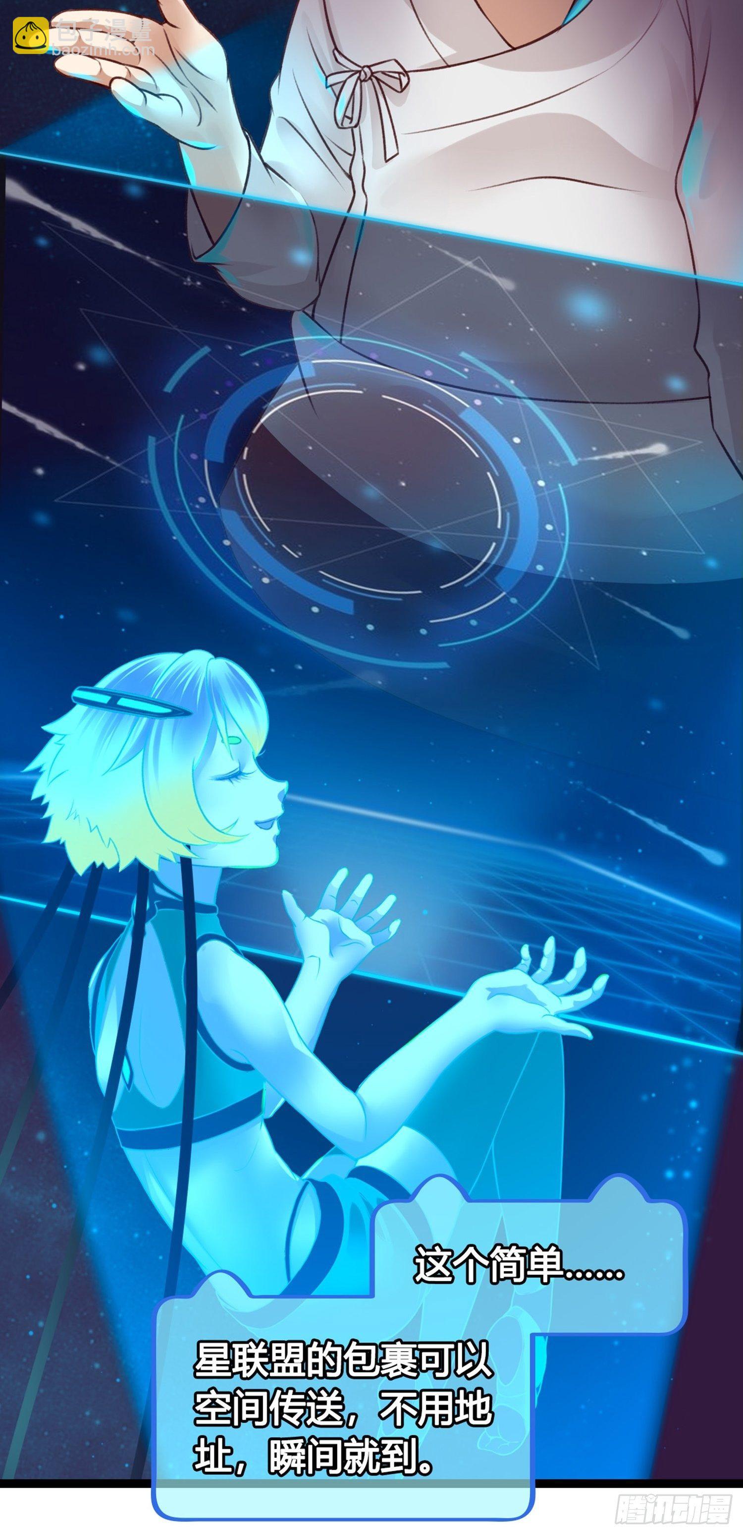 第03话  我真的有金手指！(1/2)-第3话