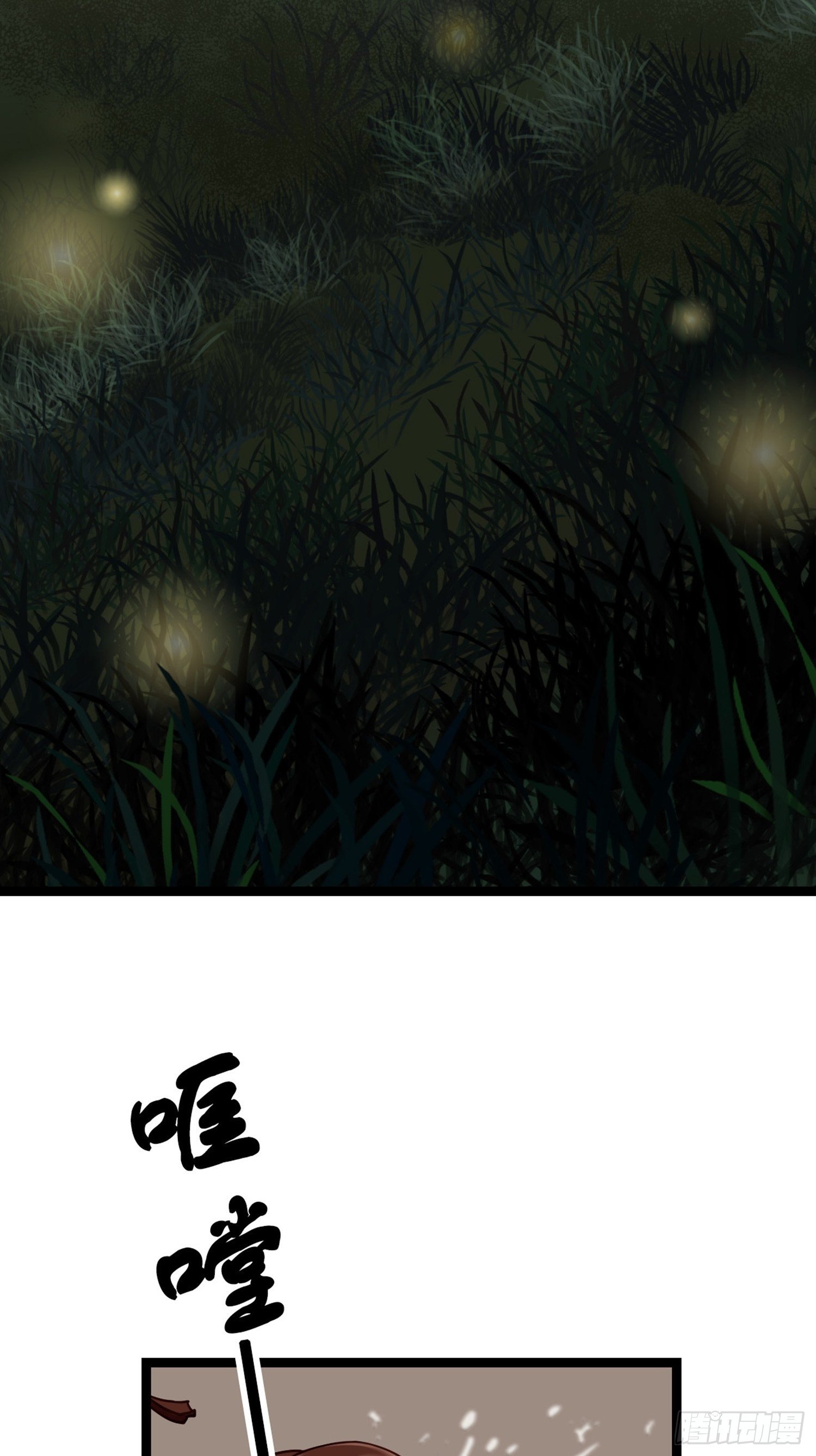 第03话  我真的有金手指！(1/2)-第3话