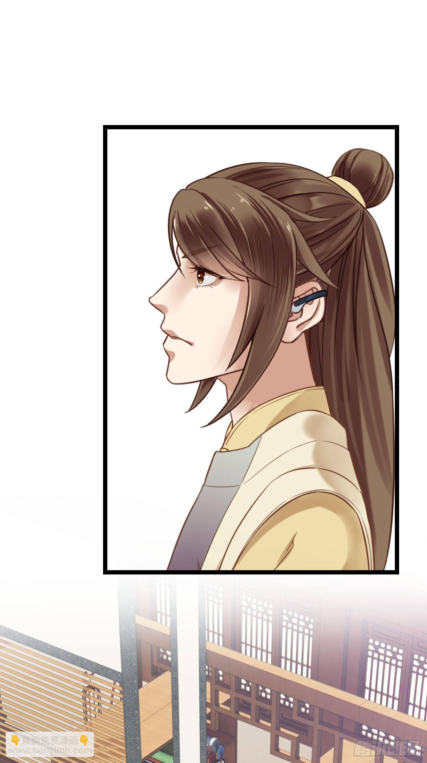 第029话 有点后悔了-第29话