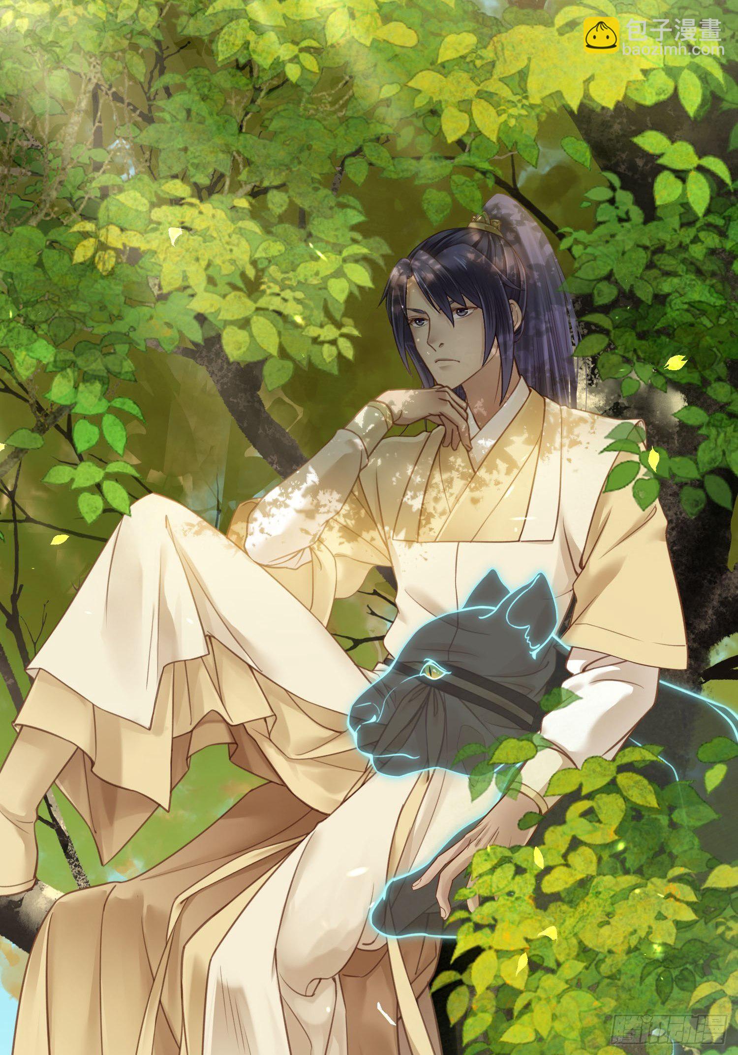 第029话 有点后悔了-第29话