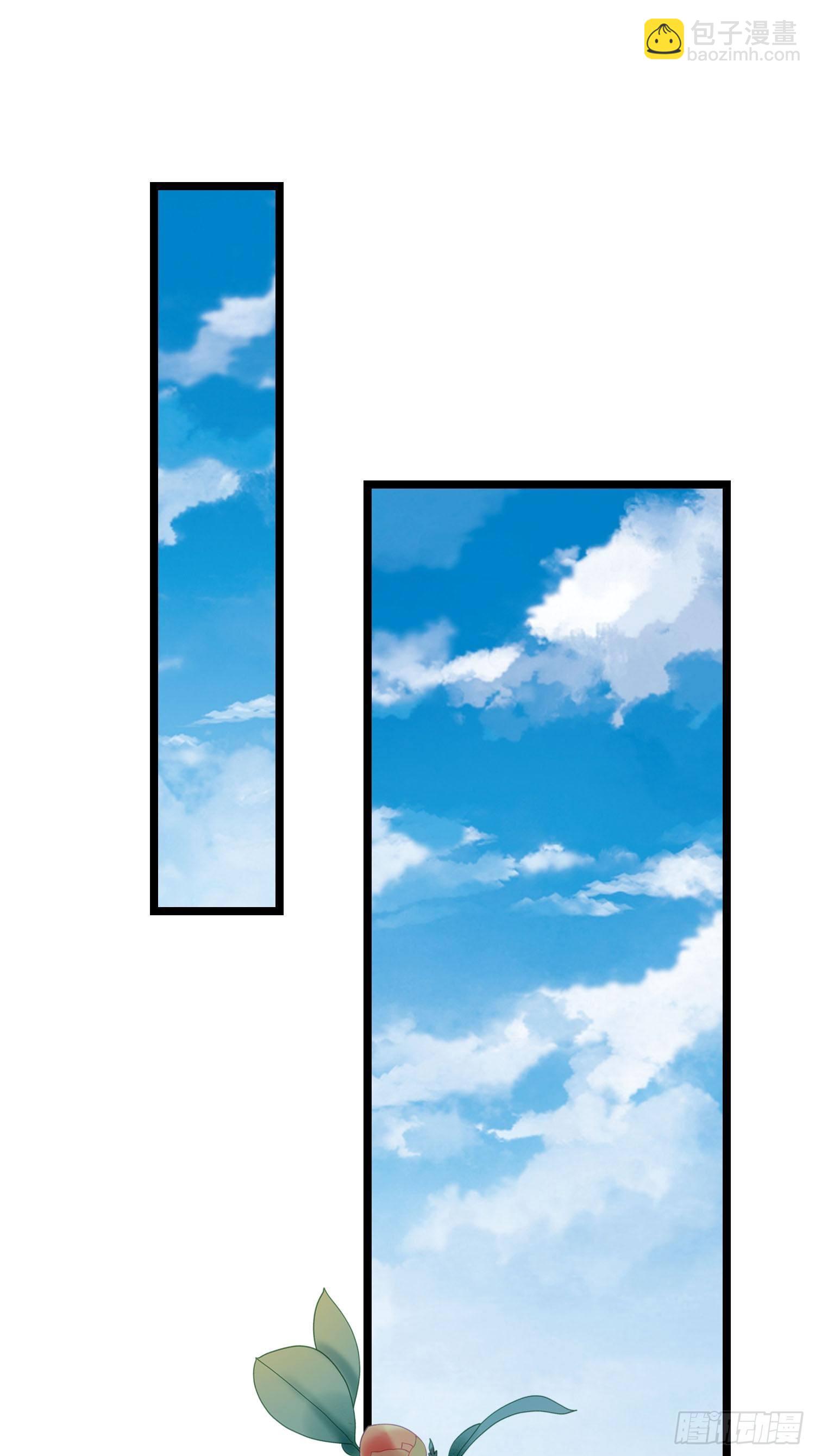 第029话 有点后悔了-第29话