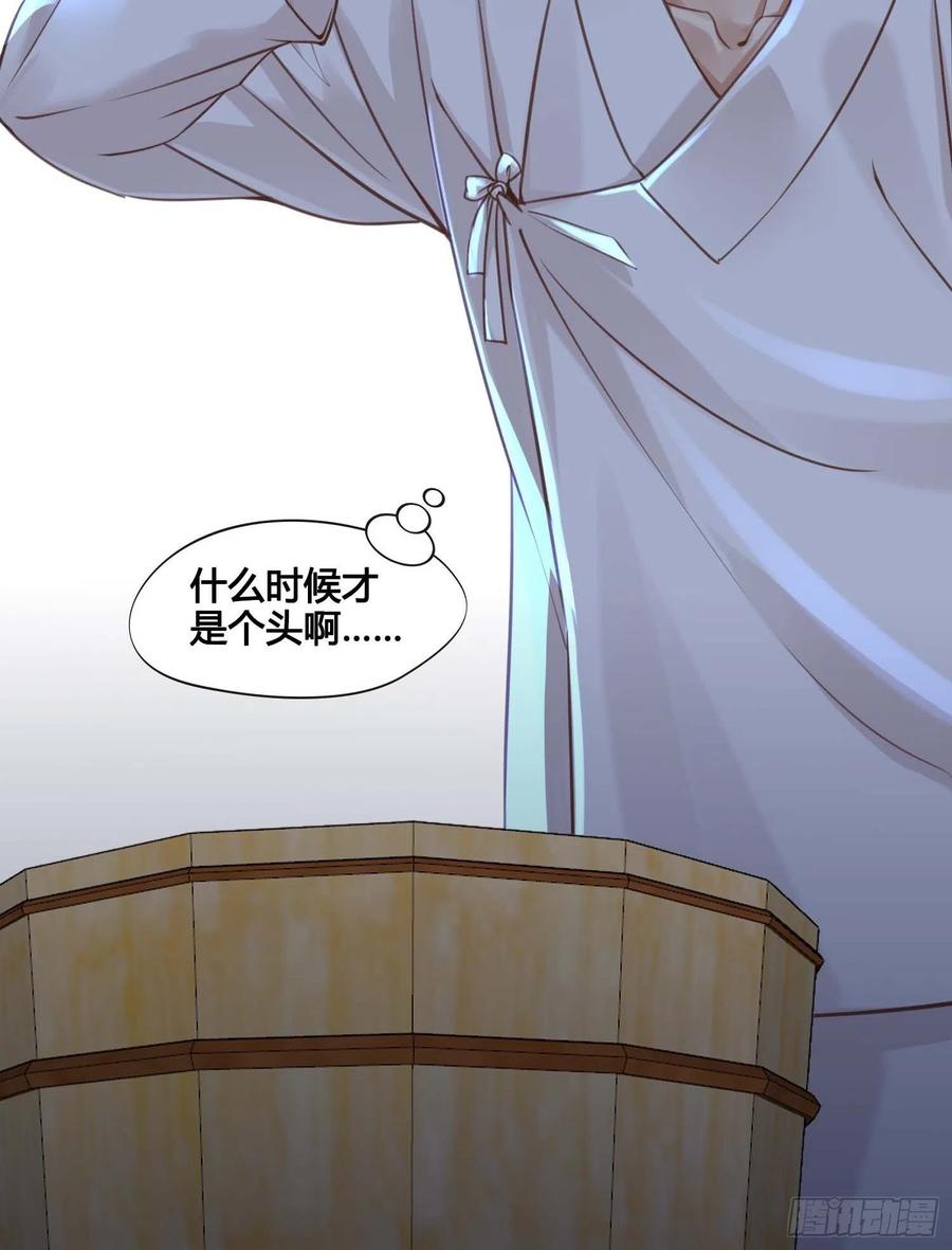 第031话  月圆之夜-第31话