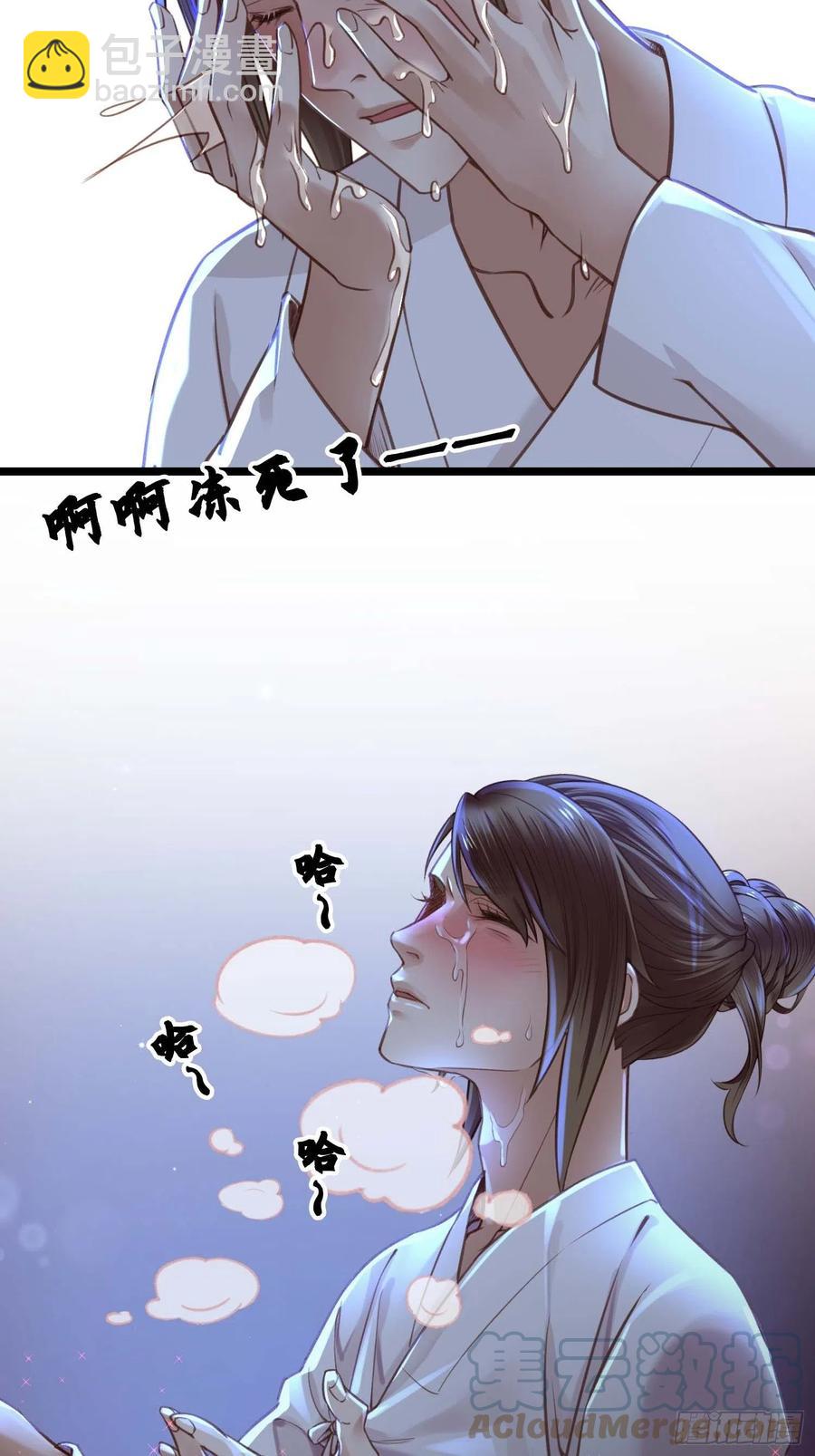 第031话  月圆之夜-第31话