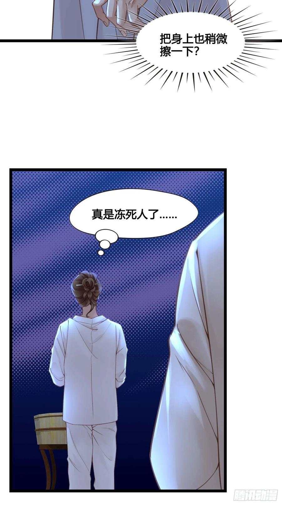 第031话  月圆之夜-第31话