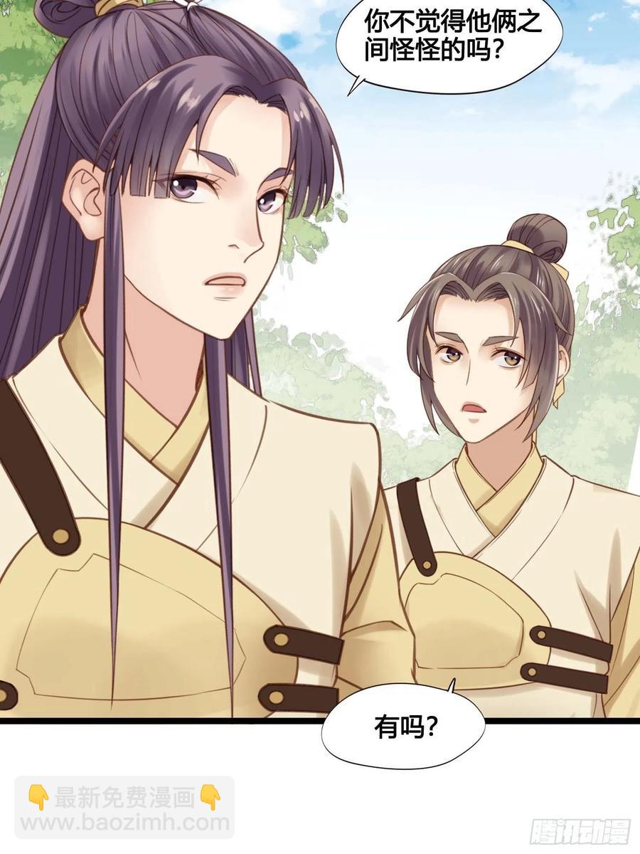 第031话  月圆之夜-第31话