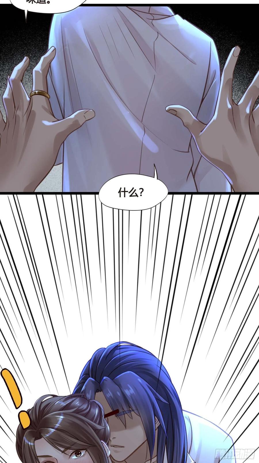 第031话  月圆之夜-第31话