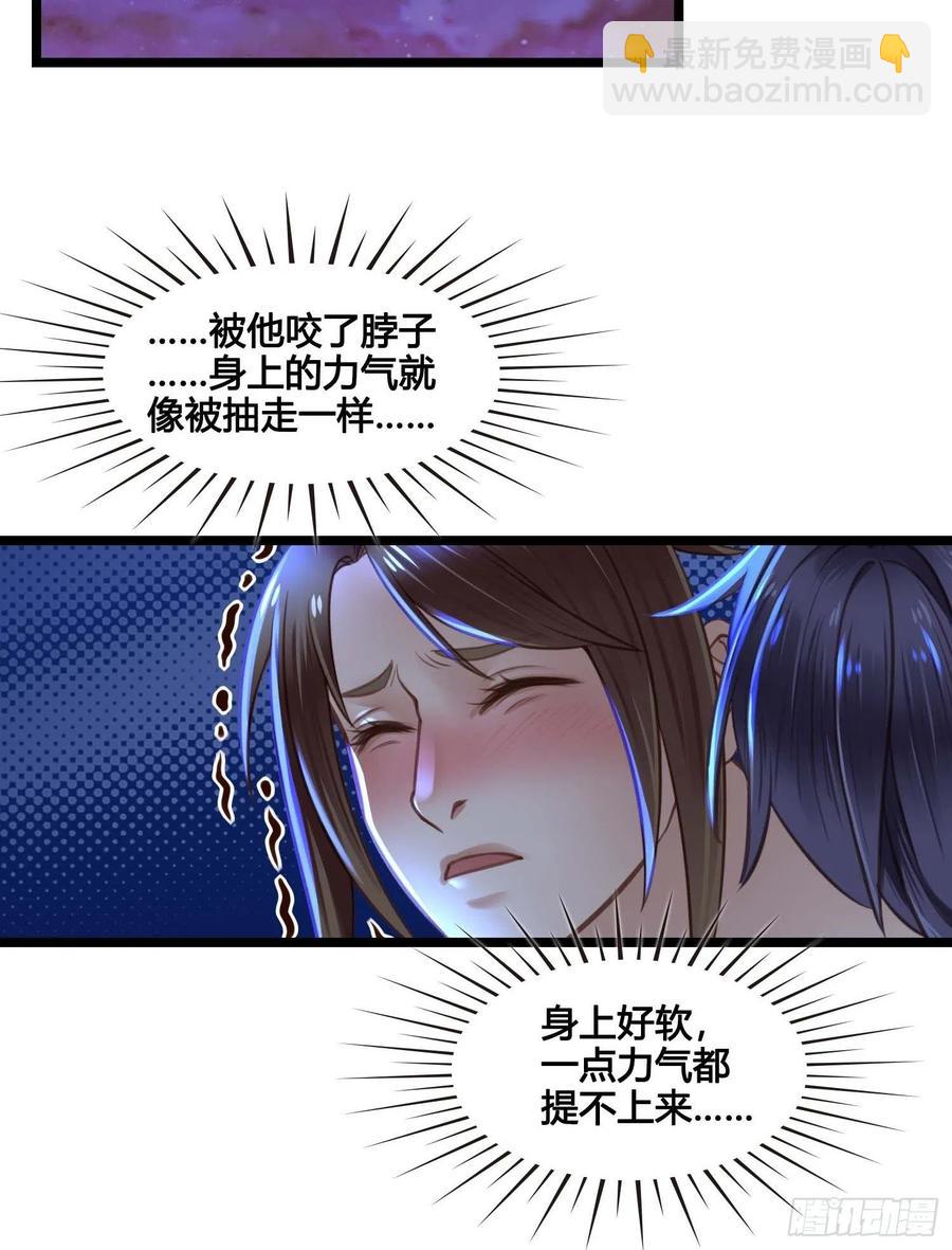 第031话  月圆之夜-第31话