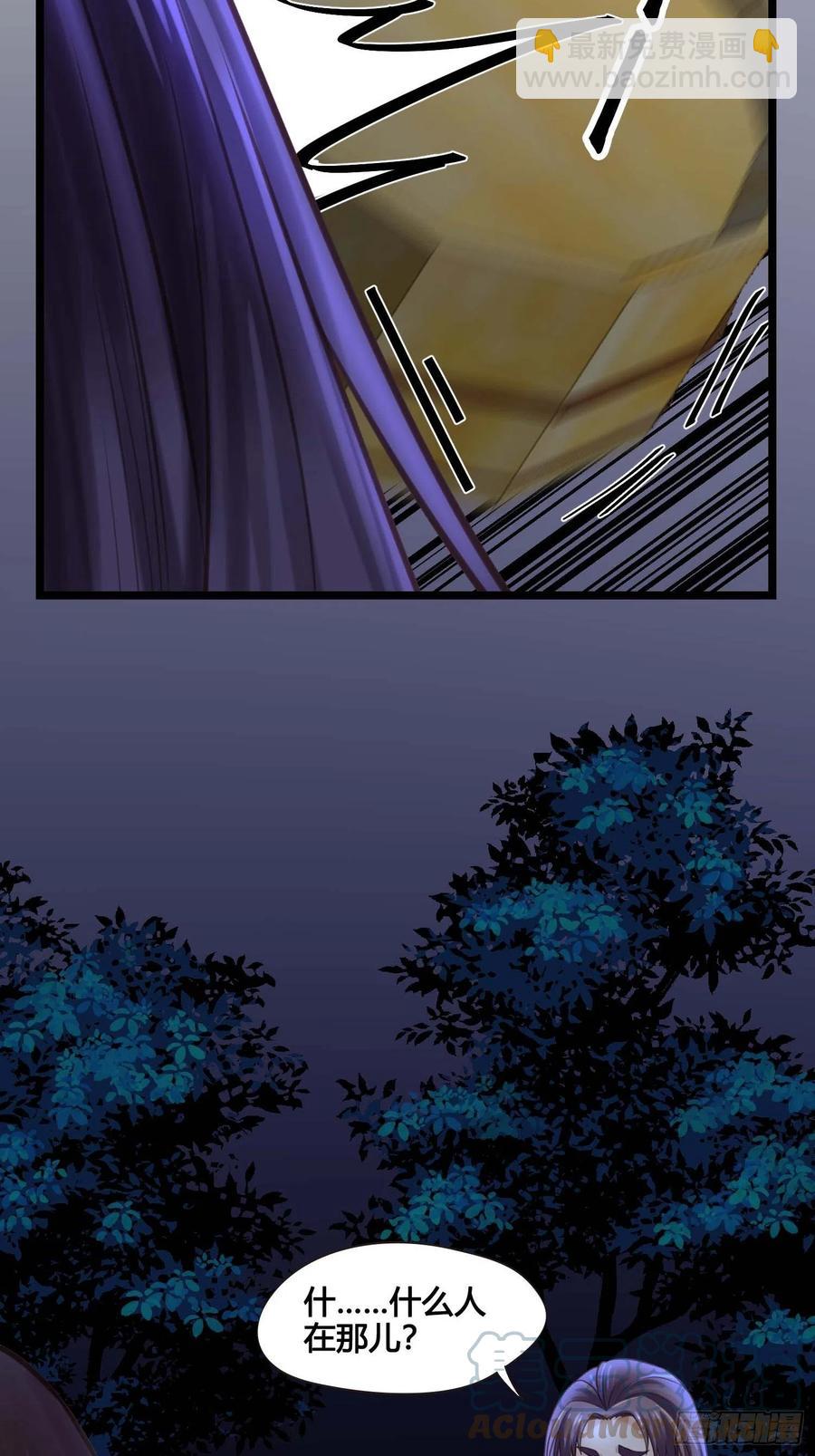 第031话  月圆之夜-第31话