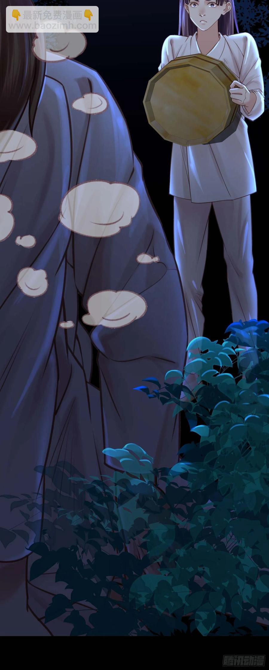 第031话  月圆之夜-第31话