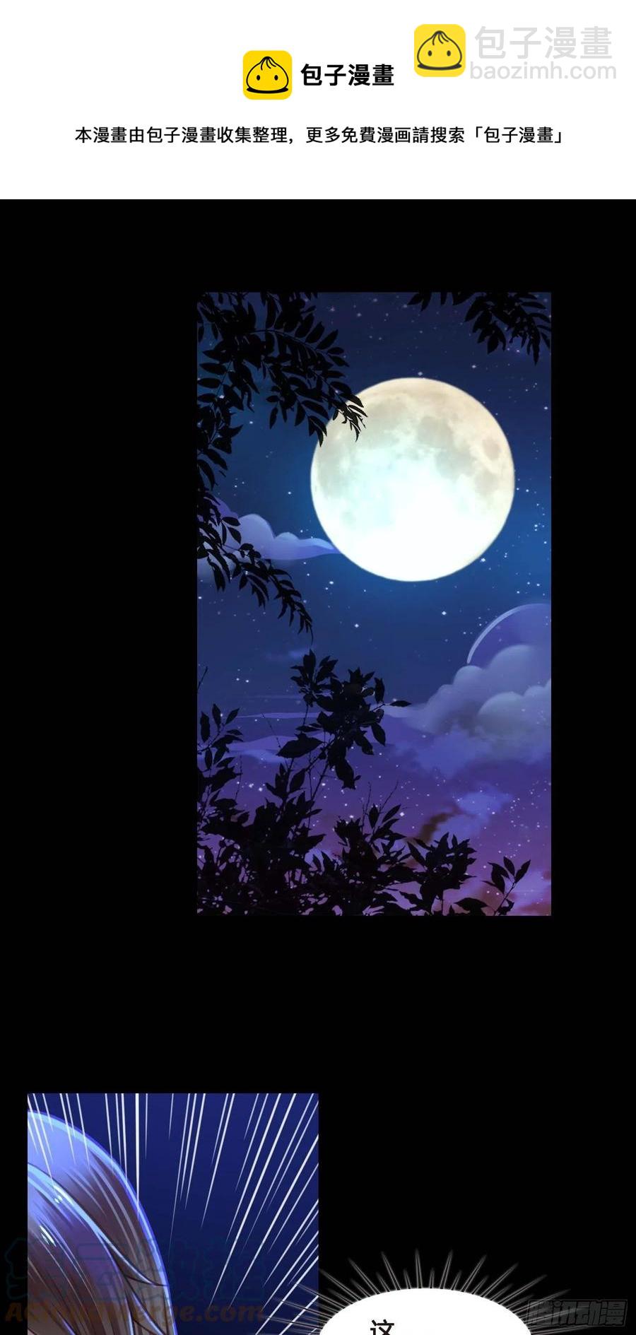 第031话  月圆之夜-第31话