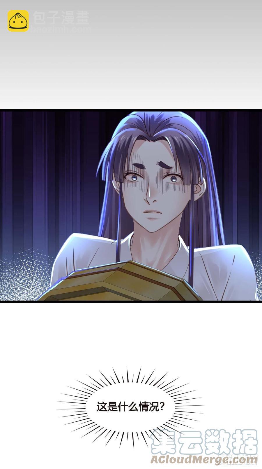 第031话  月圆之夜-第31话