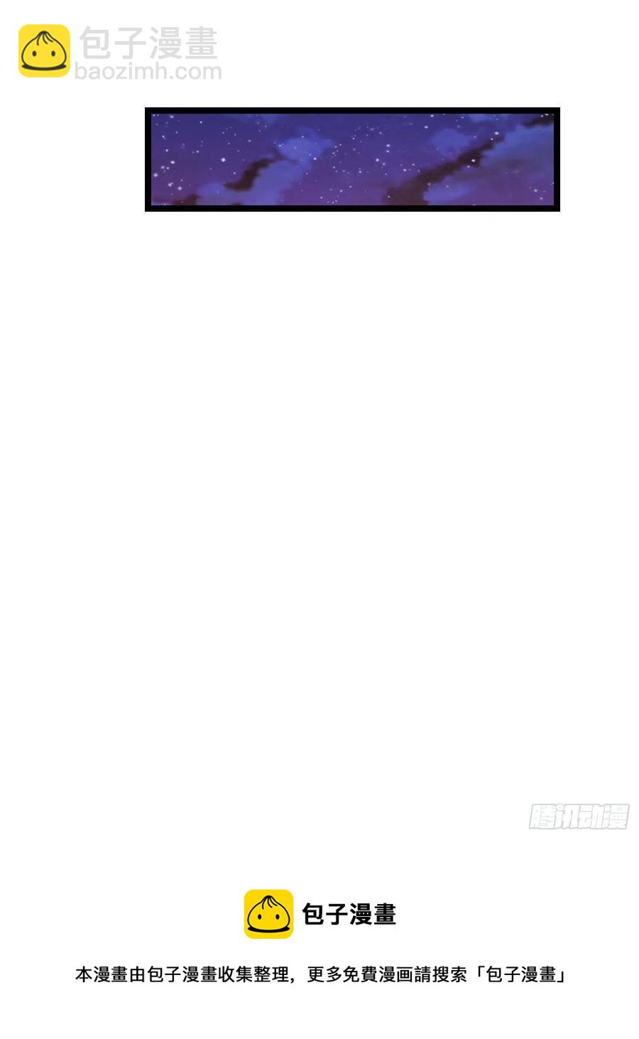 第031话  月圆之夜-第31话