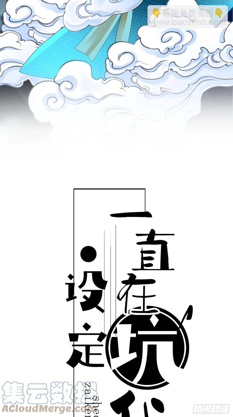 第031话  月圆之夜-第31话