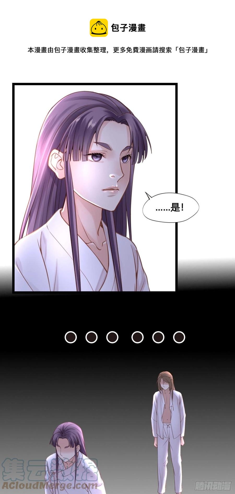 第033话  我们什么都没看到-第33话