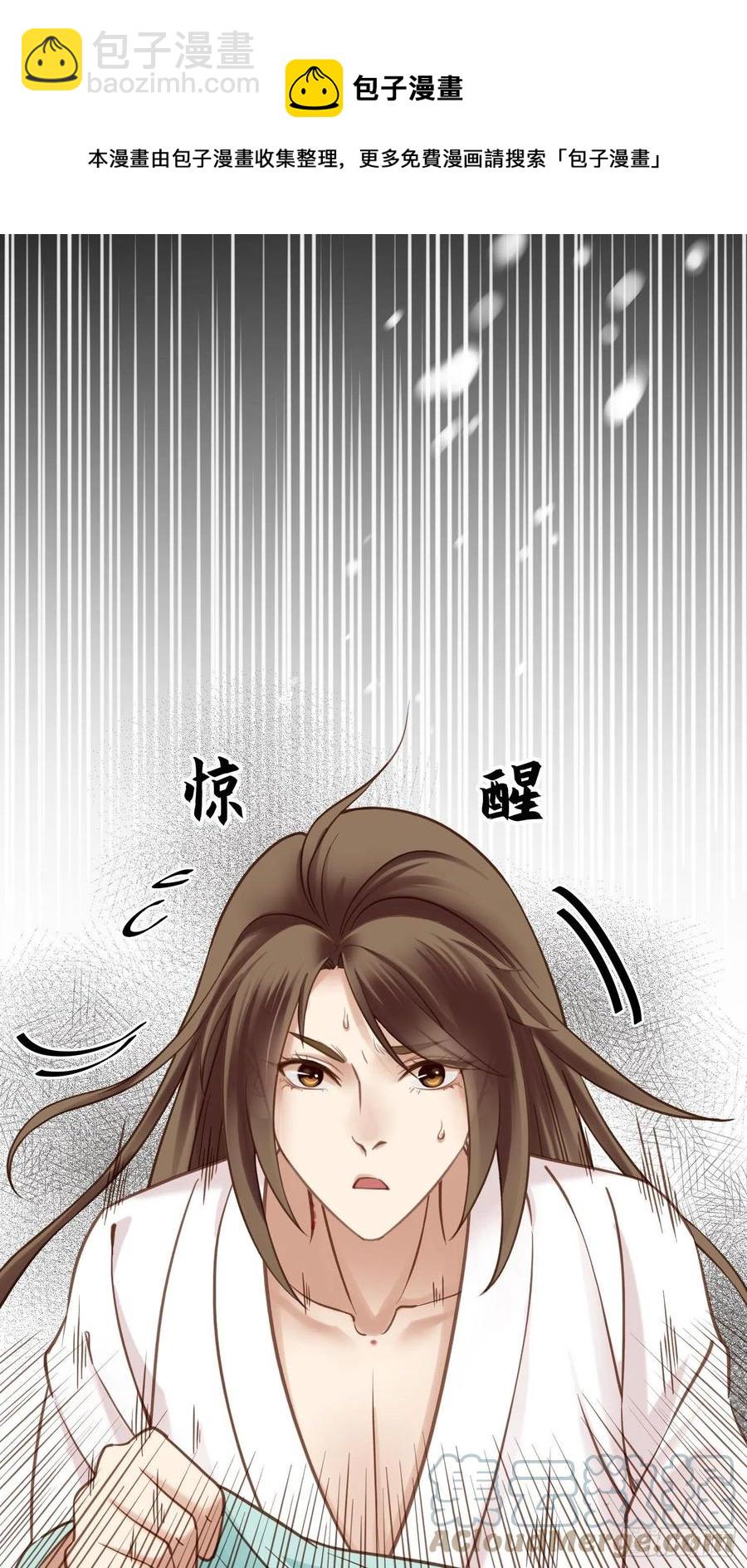 第033话  我们什么都没看到-第33话