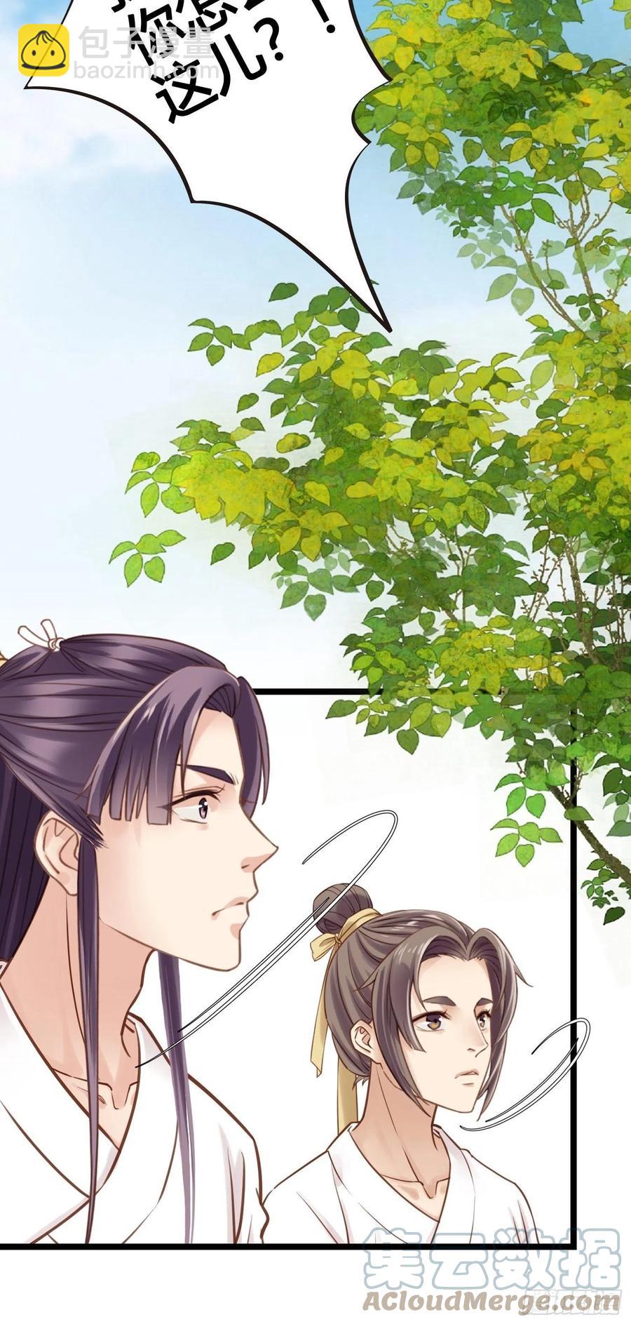 第033话  我们什么都没看到-第33话