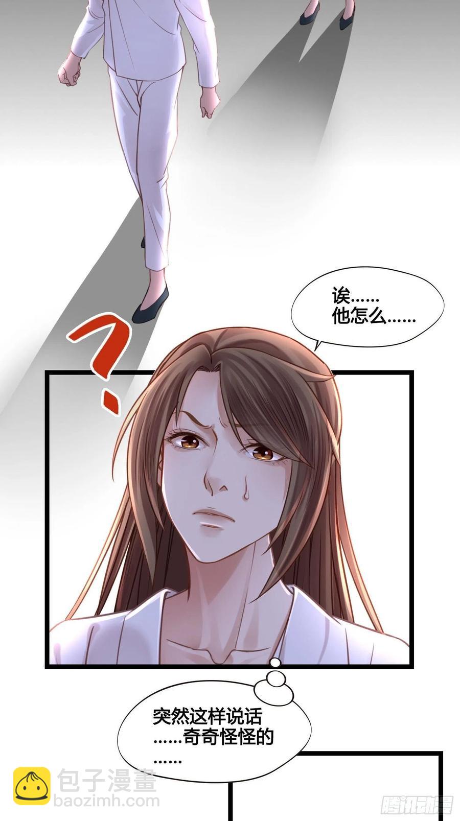 第033话  我们什么都没看到-第33话