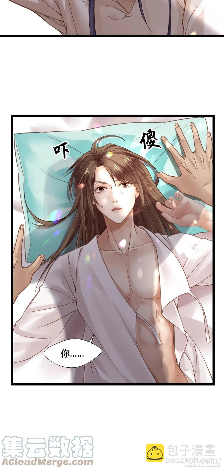 第033话  我们什么都没看到-第33话