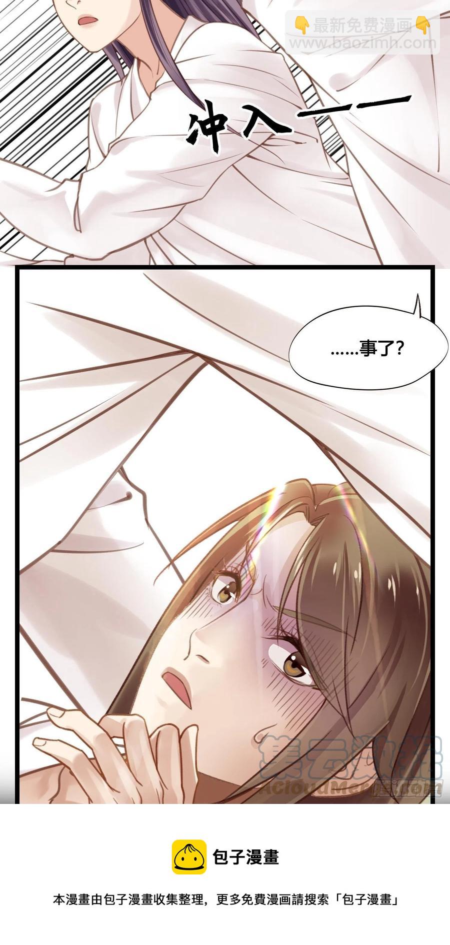 第033话  我们什么都没看到-第33话