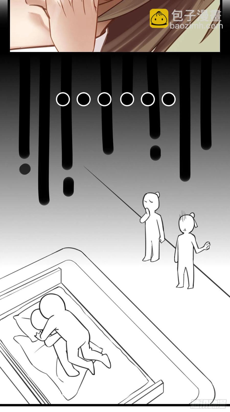 第033话  我们什么都没看到-第33话