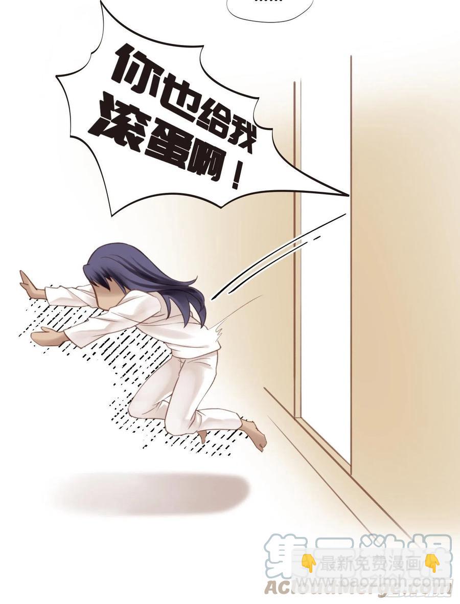 第033话  我们什么都没看到-第33话